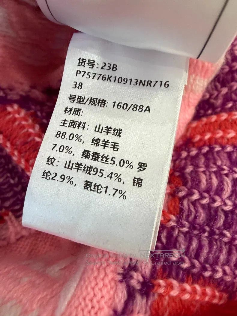 Chanel Chanel Pink mixed-colour striped knitted cardigan coat Size XS / US 0-2 / IT 36-38 - 6 Thumbnail