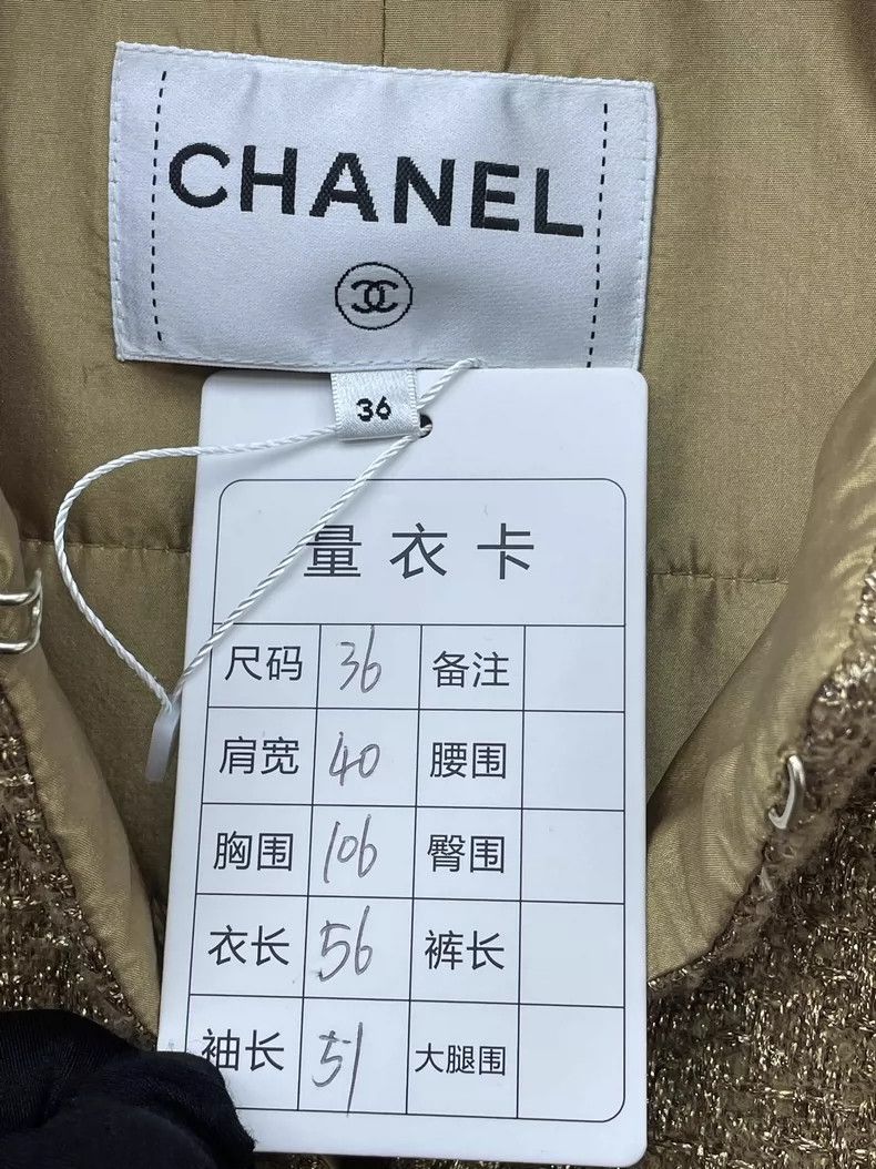 Chanel Chanel Egyptian series gold silk woven coat Size XS / US 0-2 / IT 36-38 - 5 Thumbnail