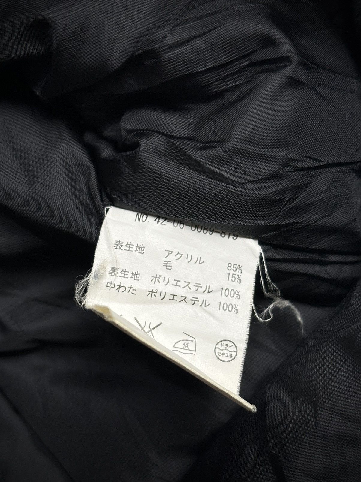 Beams Japan Beams 🇯🇵 - Puffer Navajo Vest Size US M / EU 48-50 / 2 - 8 Thumbnail