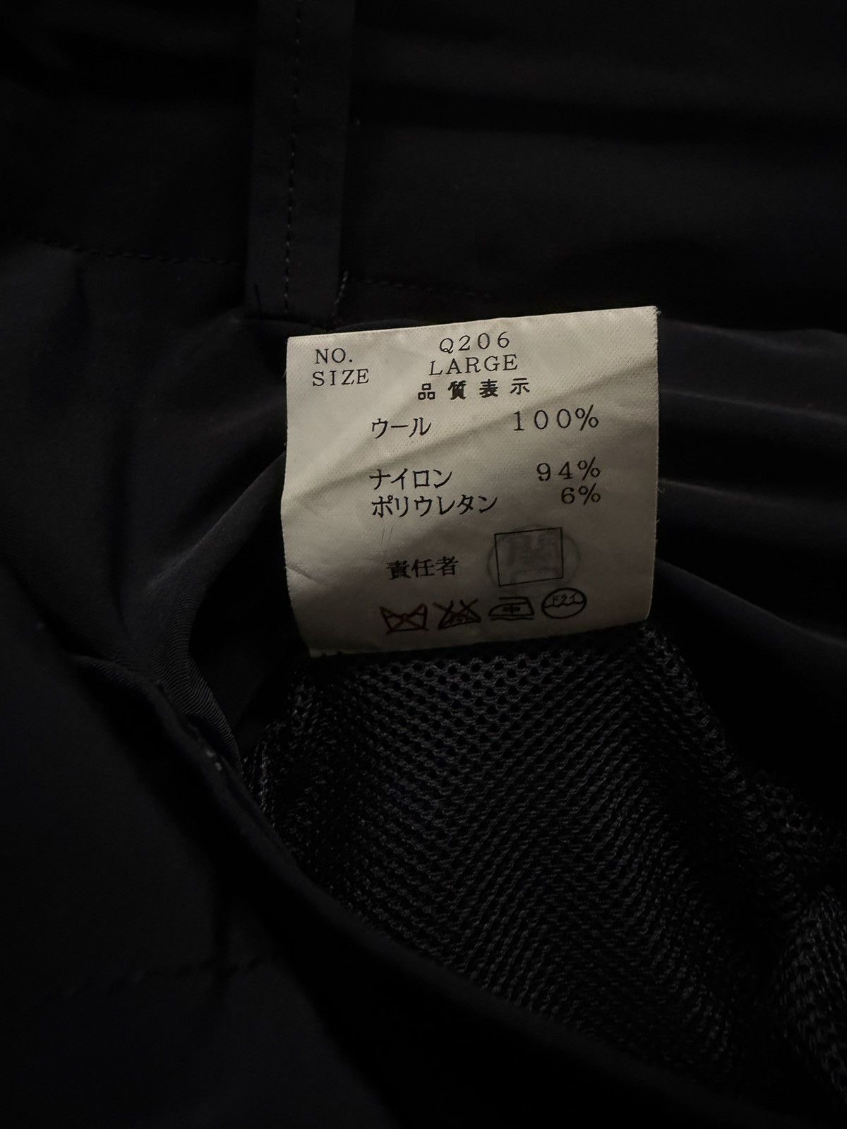 Undercover AW99 Ambivalence Reversible Insulated Pant Size US 33 - 14 Thumbnail