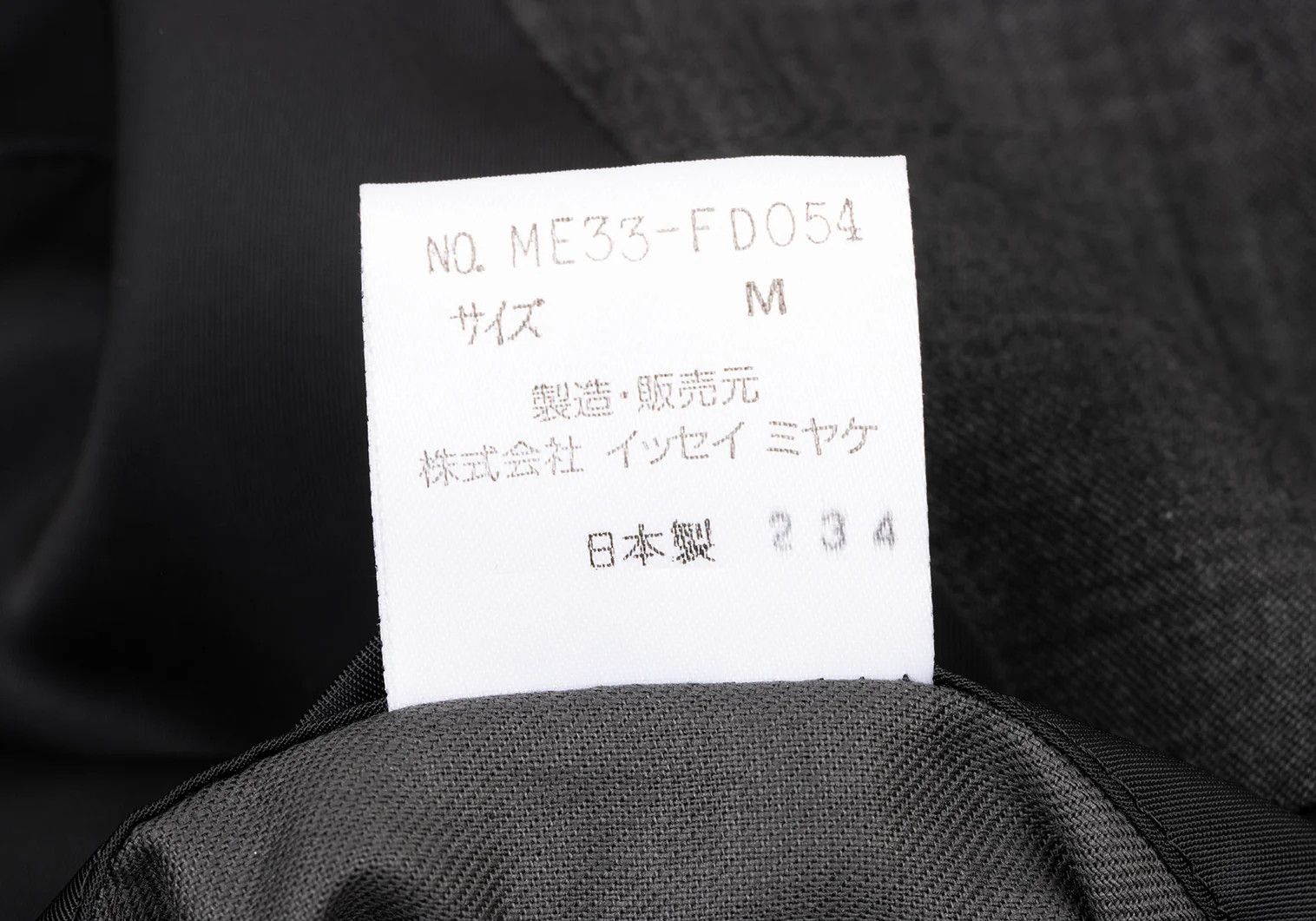 Issey Miyake Wool Stitch Design 3B Jacket in Charcoal, Size M Size US M / EU 48-50 / 2 - 17 Thumbnail