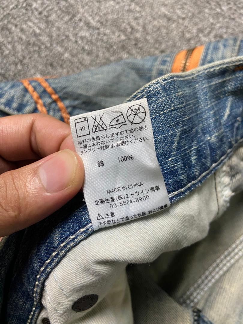 Edwin Vintage EDWIN Genuine Distressed Jeans (143) Size US 37 - 4 Thumbnail