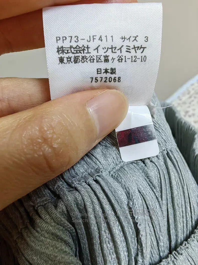 Issey Miyake Issey Miyake size:3 Green Trousers Size 42" / US 20 - 3 Thumbnail