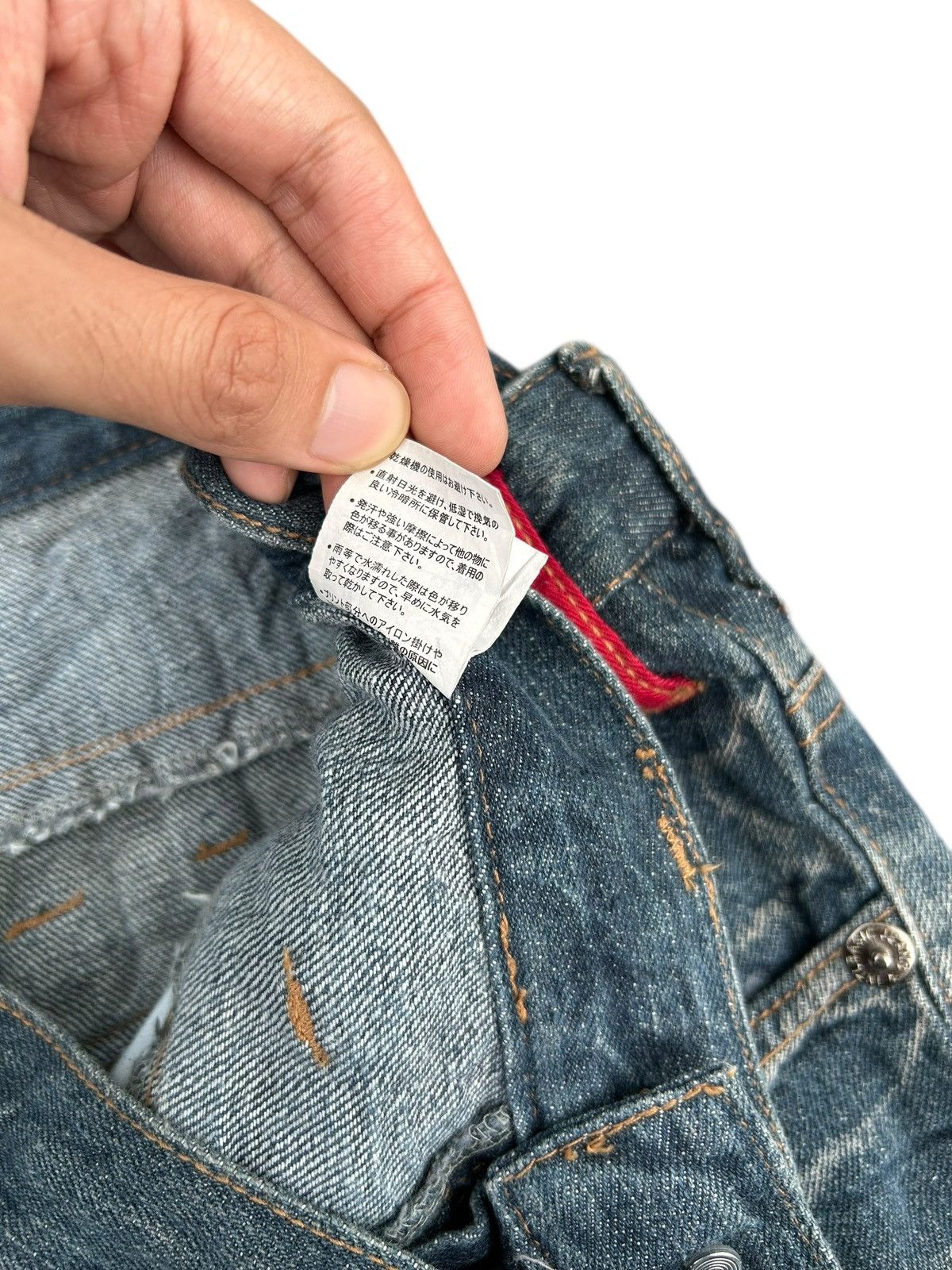 Kapital Nylaus Baggy Japanese Style Denim Jeans Size US 30 / EU 46 - 11 Thumbnail