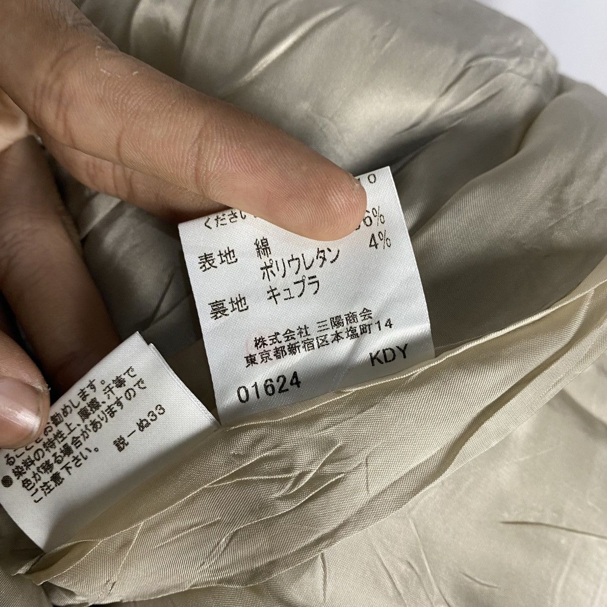 Burberry Burberry Mini Skirt Size 34" / US 12 / IT 48 - 6 Thumbnail