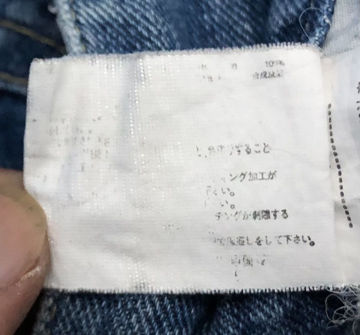 Jean Vintage Original Jeans Pants Size 32" / US 10 / IT 46 - 17 Thumbnail