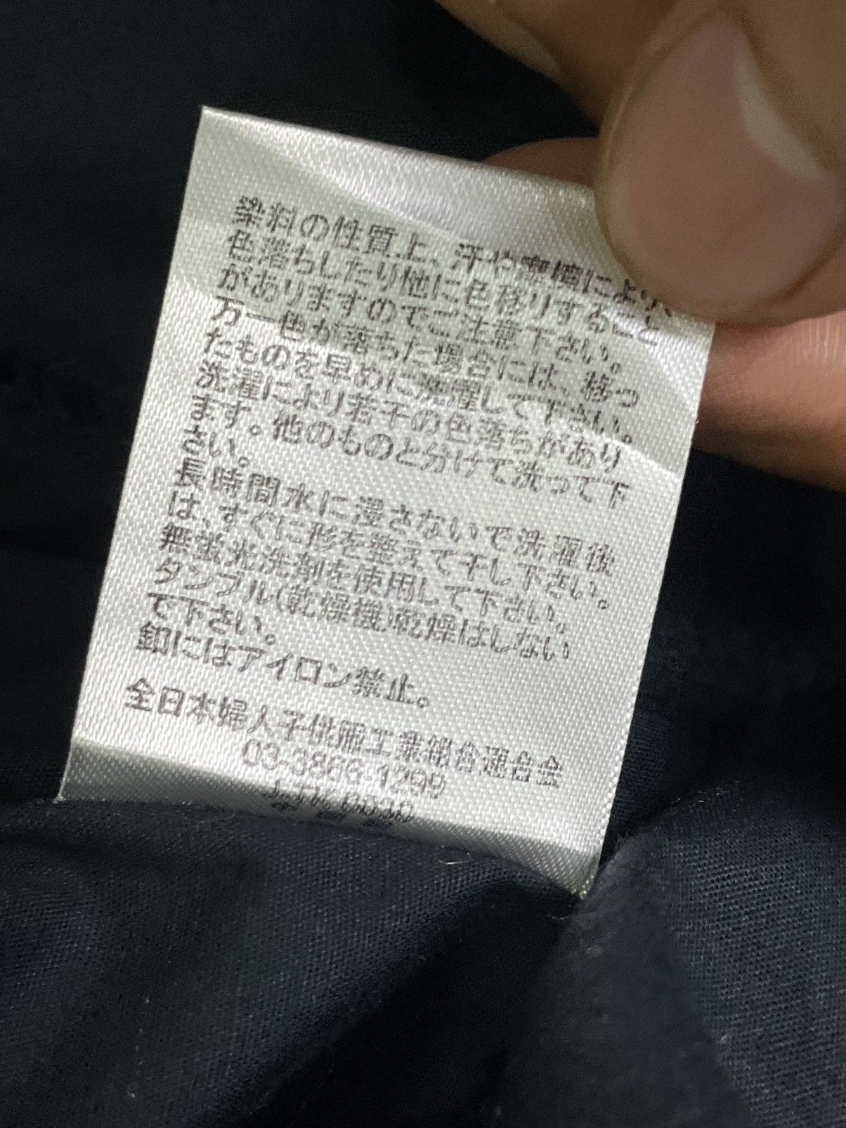 Japanese Brand Vintage Ohcean Bell Outerwear Jacket (47) Size US L / EU 52-54 / 3 - 7 Thumbnail