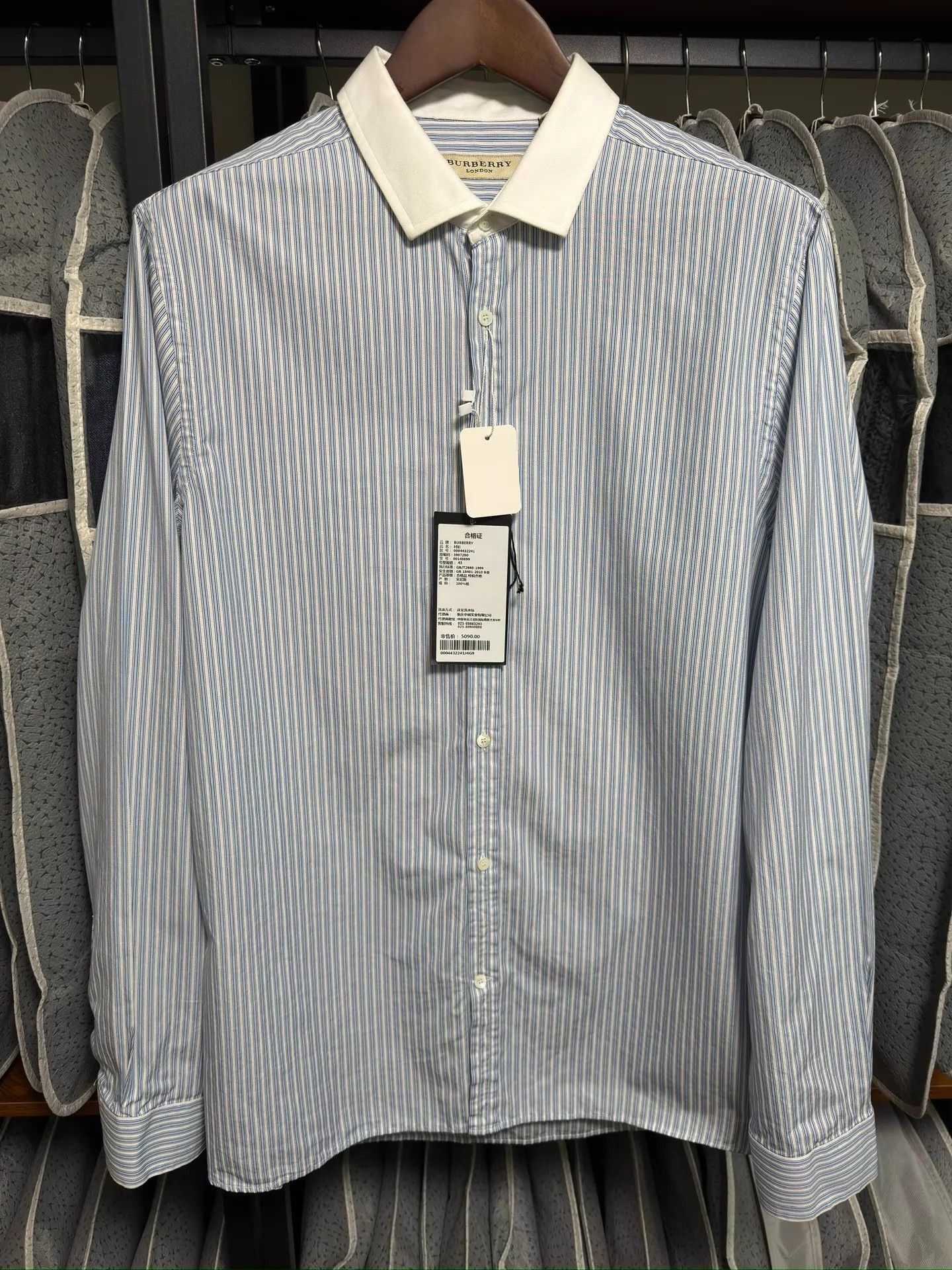 Burberry Striped Long Sleeve Button-Up Shirt with Contrast Collar Size US XXS / EU 40 - 1 Thumbnail