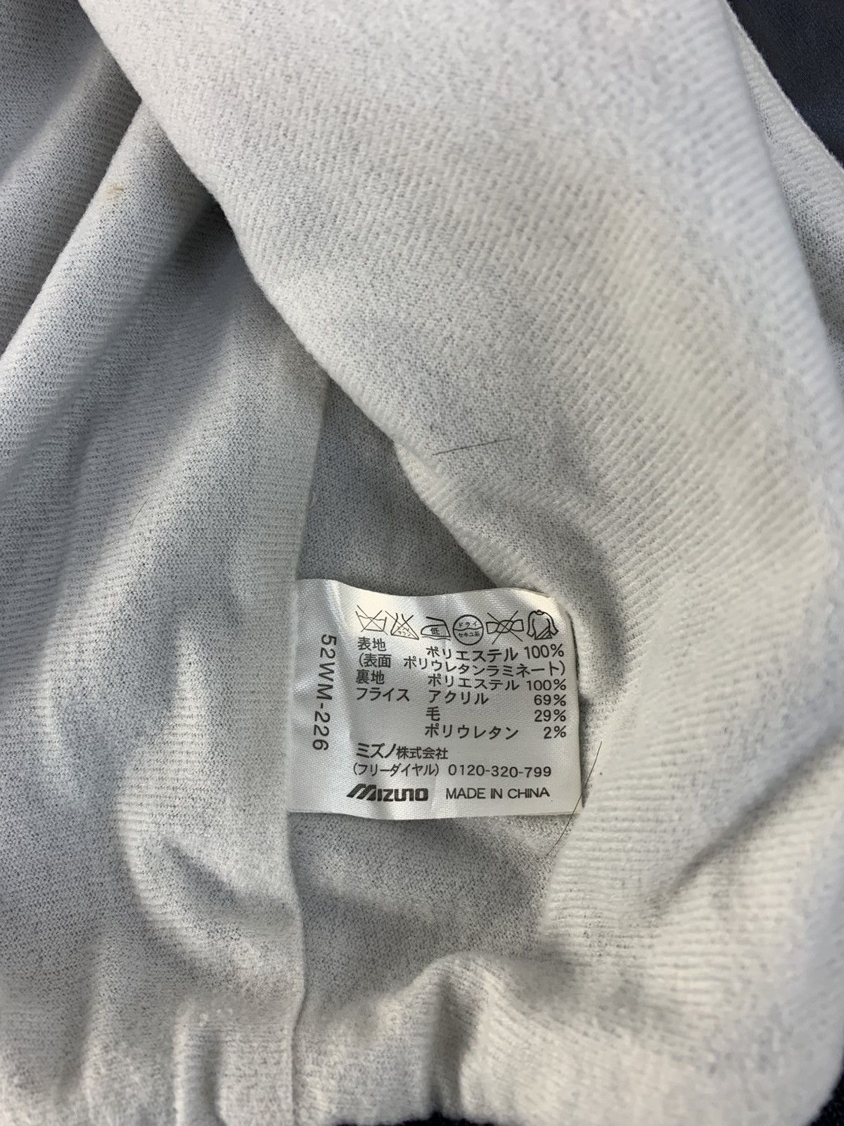 Mizuno Mizuno Ashitaka Quilted Jacket Snap Button Embroidery Logo Size US L / EU 52-54 / 3 - 8 Thumbnail