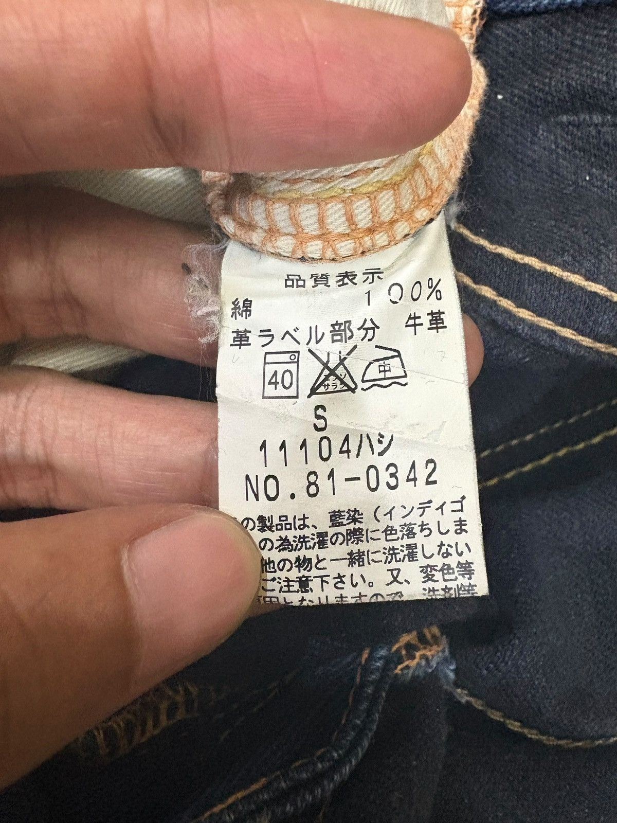 Johnbull Vintage Japanese Johnbull Mud Wash Distressed Jeans Size US 30 / EU 46 - 10 Thumbnail