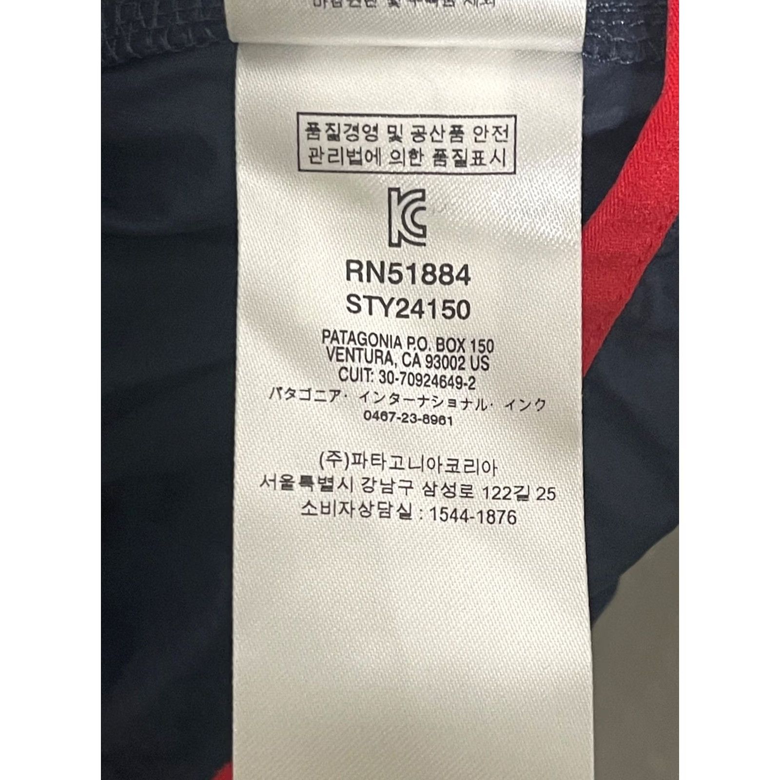 Patagonia Patagonia Jacket Windbreaker Zip Pockets Regular Men's M Blue Mid-Length Navy Size US M / EU 48-50 / 2 - 6 Thumbnail