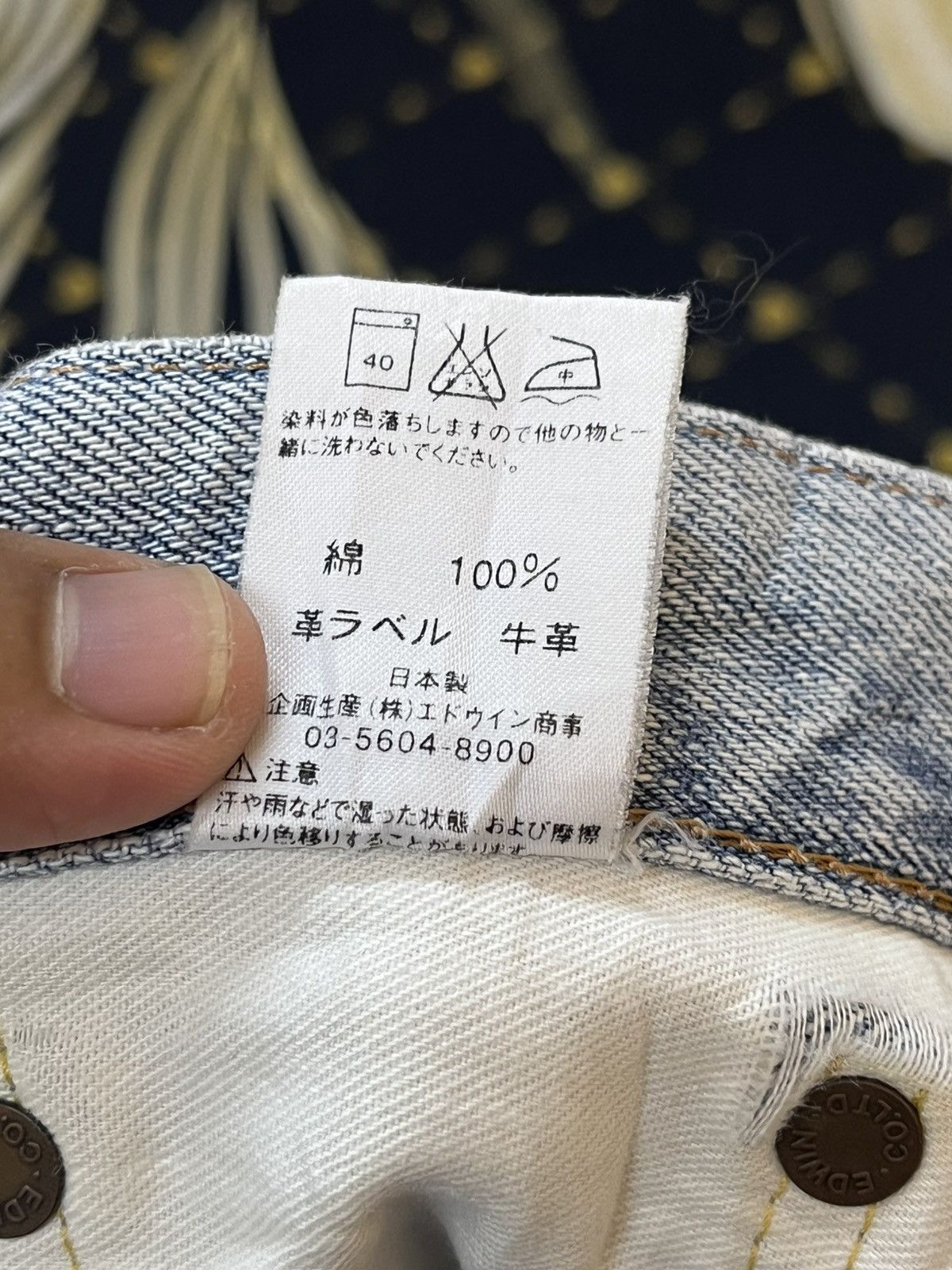 Edwin × Japanese Brand Vintage Edwin 505zx Selvedge Faded Denim Size US 32 / EU 48 - 11 Thumbnail