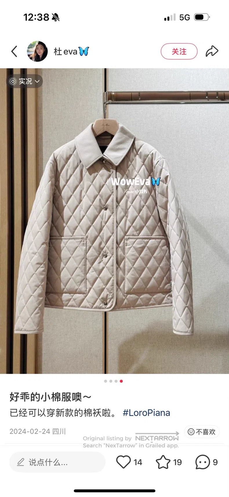 Loro Piana Loro Piana 24 Style Old Money Cotton Jacket Size XS / US 0-2 / IT 36-38 - 9 Thumbnail