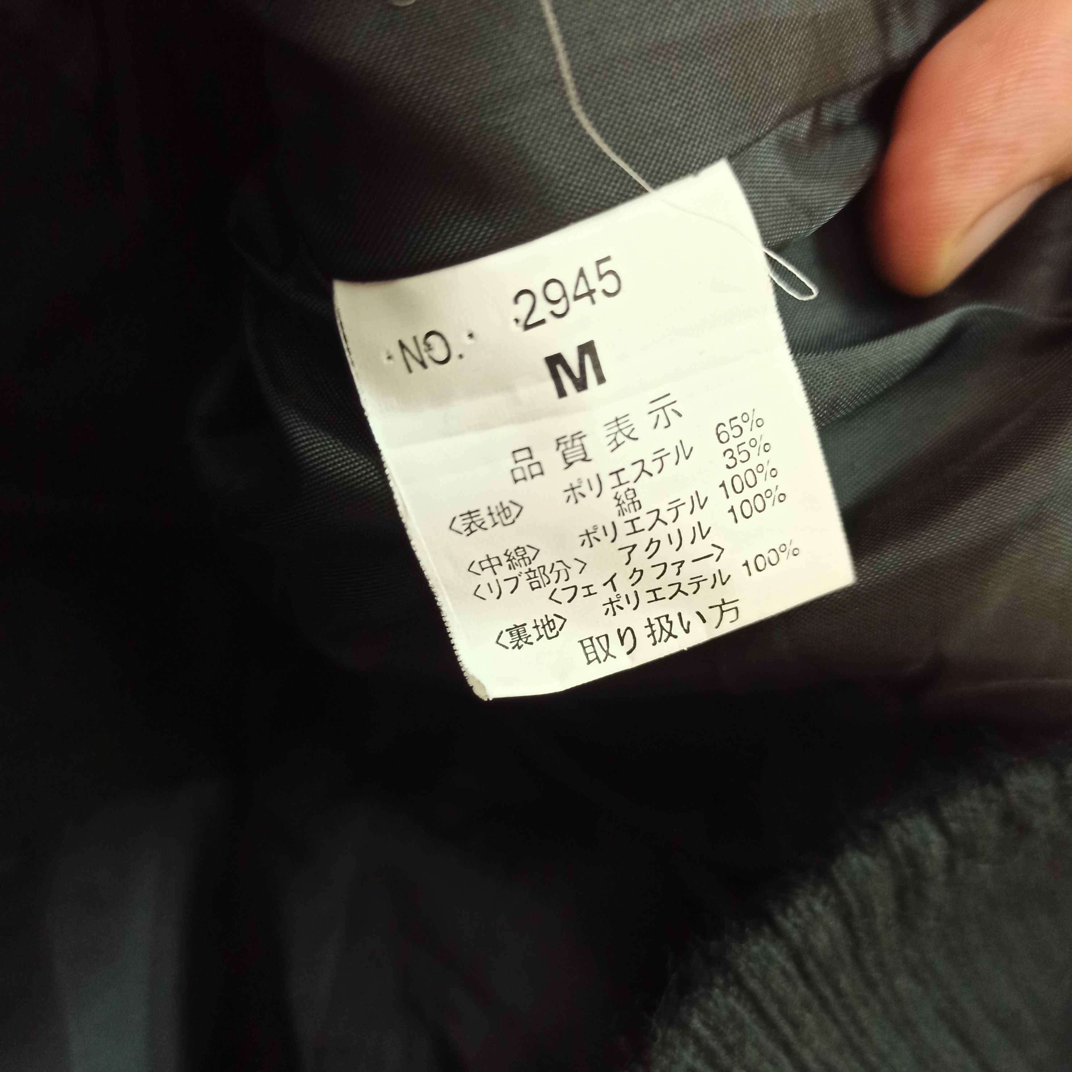 If Six Was Nine Hoodie Sleeveless Jacket If Six Was Nine/L.G.B Japan Size S / US 4 / IT 40 - 9 Thumbnail