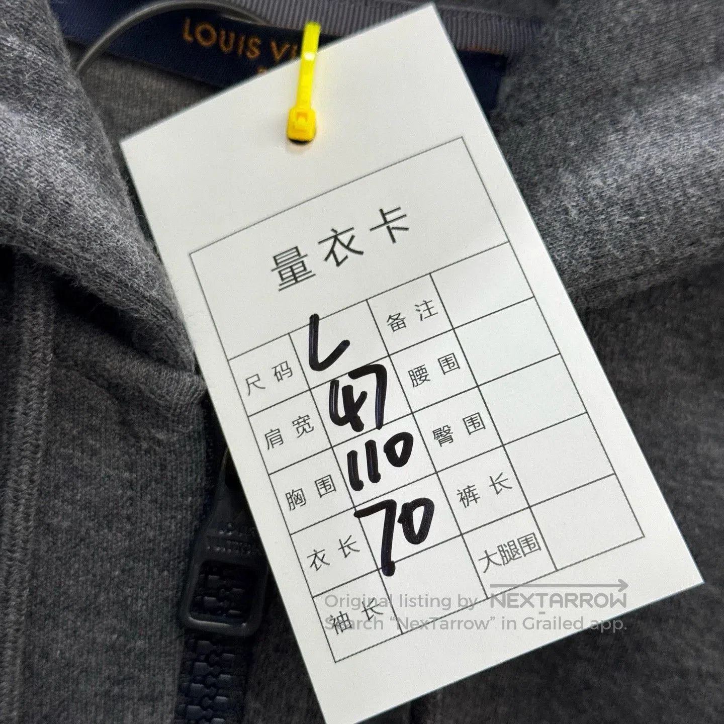 Louis Vuitton Louis Vuitton Gray Logo Zip Hooded Jacket. Size US L / EU 52-54 / 3 - 4 Thumbnail