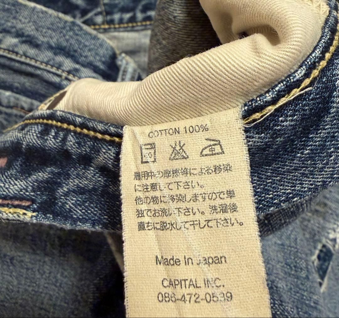 Kapital Kapital Hirata Denim Pants- Vintage Style Size US 28 / EU 44 - 5 Thumbnail