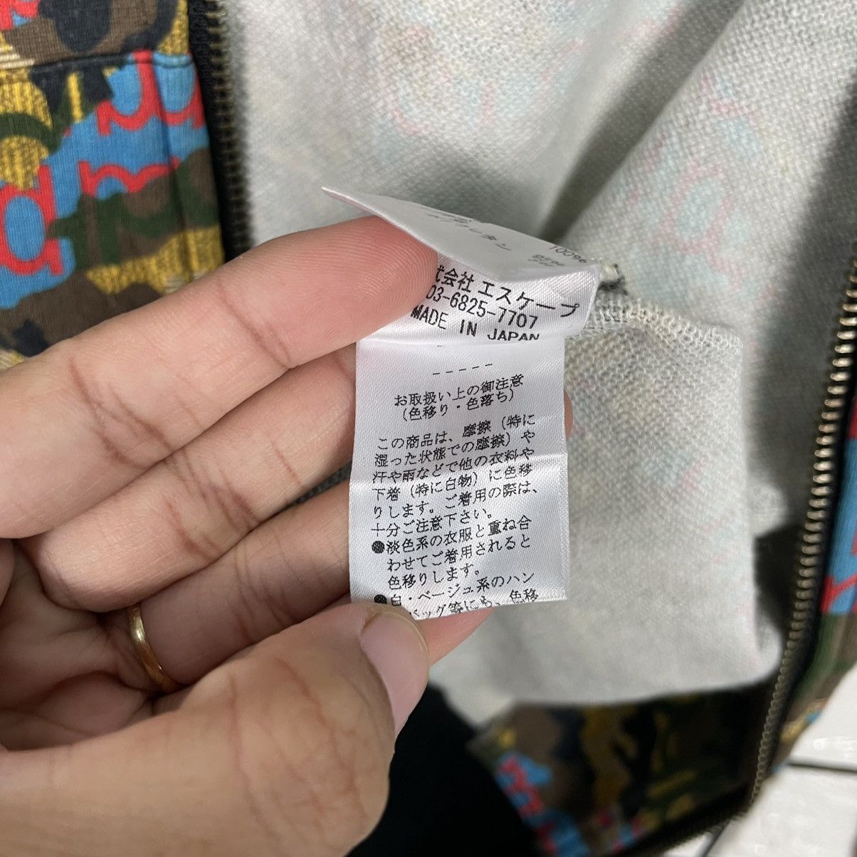 Japanese Brand Japanese Brand Paranoia Full Print Zipper Hoodie Size US M / EU 48-50 / 2 - 19 Thumbnail