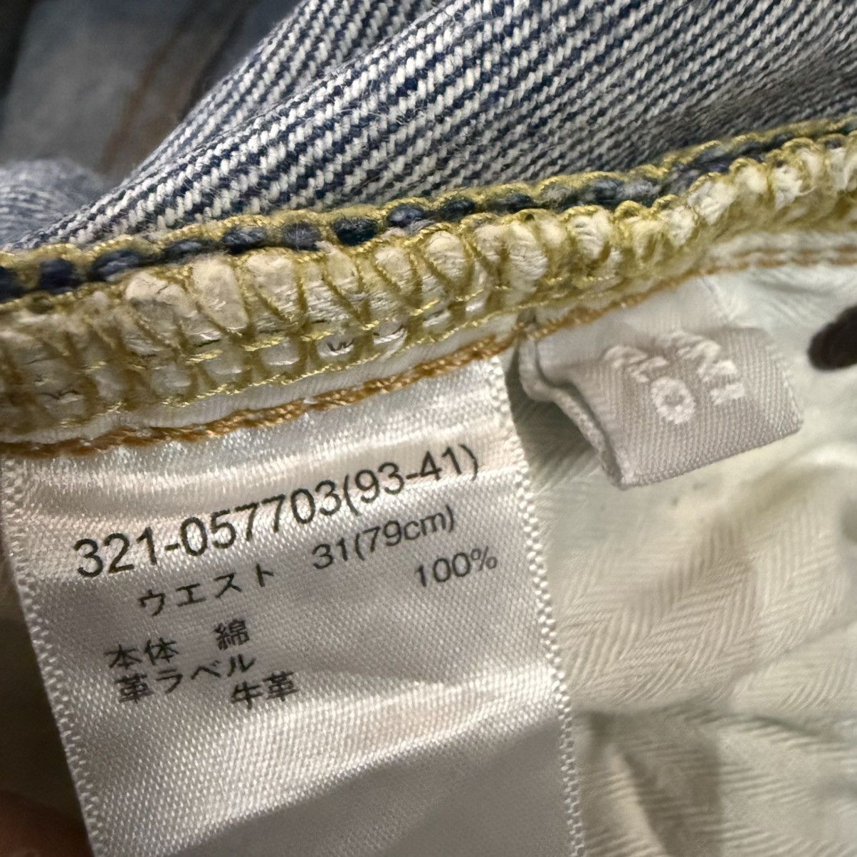 Undercover × Uniqlo Vintage 90s Japanese Denim Uniqlo Regular Fit Straight Jeans Size US 31 - 15 Thumbnail