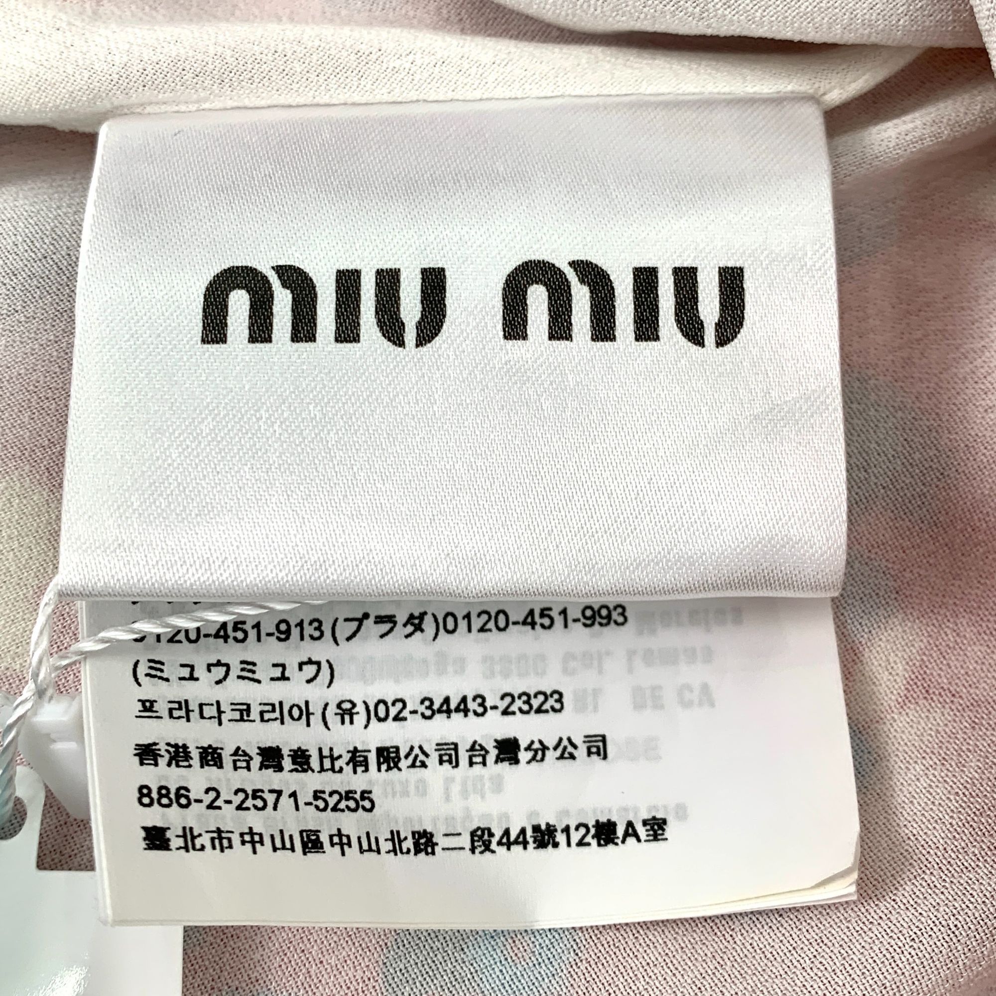 Miu Miu MiuMiu Floral Print V-Neck Short Sleeve Dress (Size 36) Size XS / US 0-2 / IT 36-38 - 2 Thumbnail
