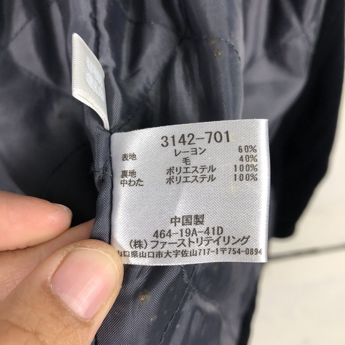 Japanese Brand × Vintage 📌Vintage Wool Jacket Button Uniqlo Issey Miyake Rich Blue Size US L / EU 52-54 / 3 - 19 Thumbnail