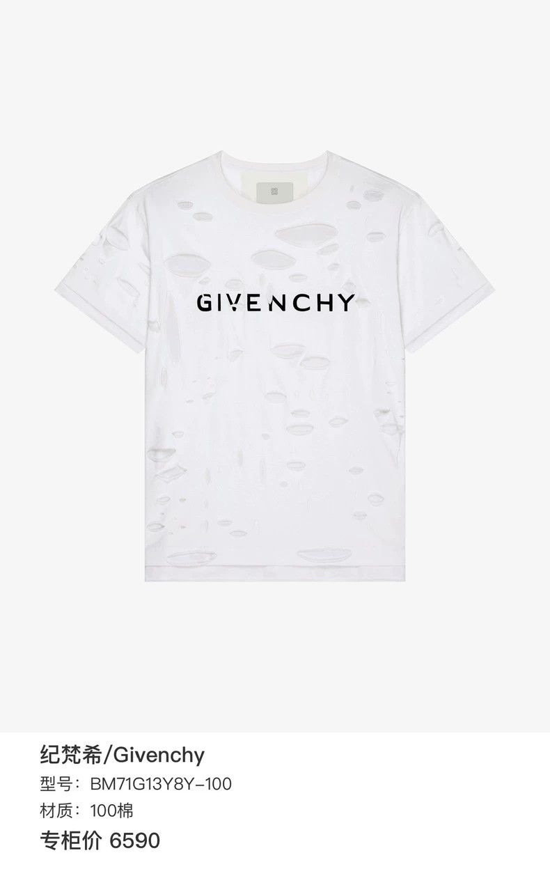 Givenchy Givenchy Large Destroyed Logo Print Short Sleeve, Size S Size US S / EU 44-46 / 1 - 6 Thumbnail