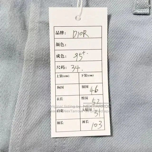 Dior Dior Jeans Size 34. Size US 34 / EU 50 - 7 Thumbnail