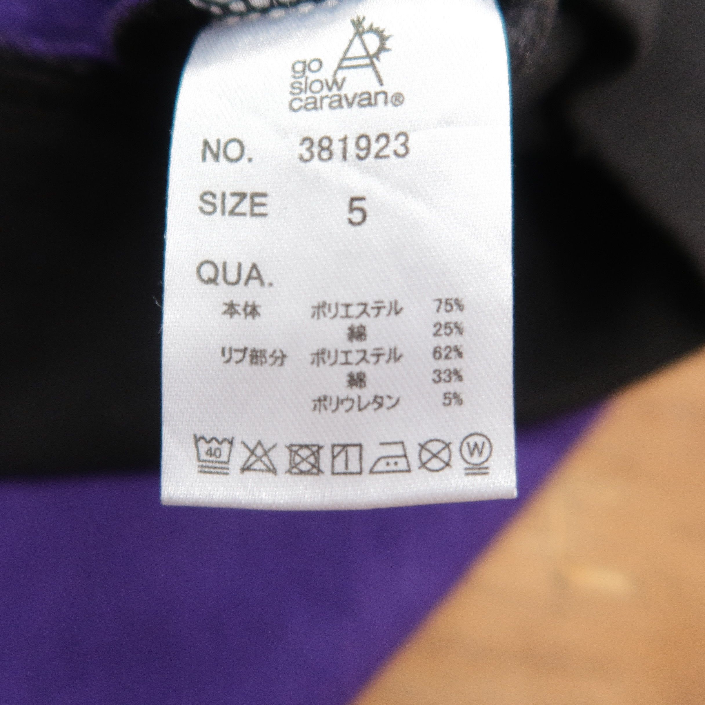 Issey Miyake 90s VTG Issey Miyake GSC Panelled Sweatshirt Big Logo Size US XL / EU 56 / 4 - 13 Thumbnail