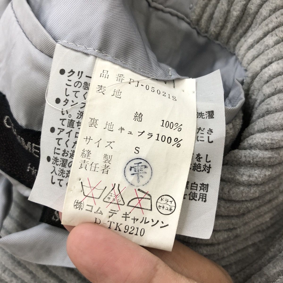 Comme des Garcons Homme Plus CDG Homme Plus Vintage Corduroy Double Breasted Jacket S Size US S / EU 44-46 / 1 - 6 Thumbnail