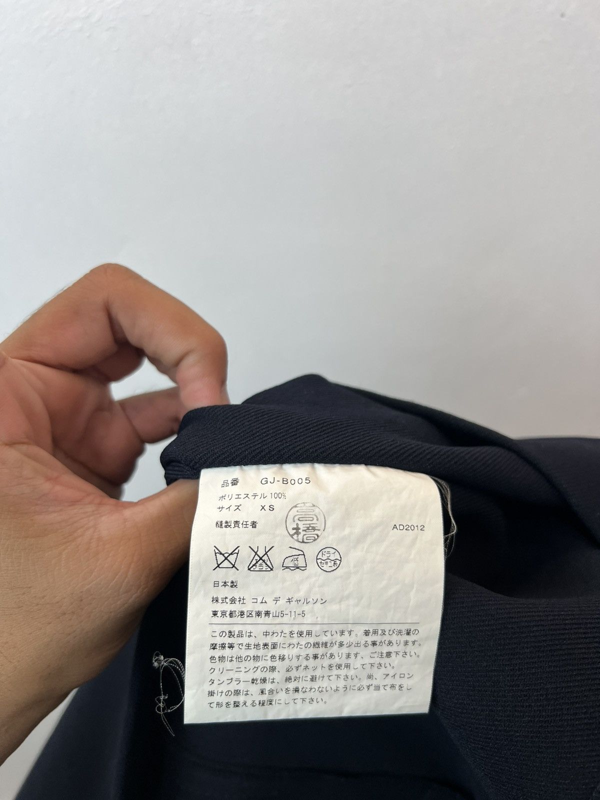 Comme des Garcons Fall 2012 Comme Des Garcons 2D Felt Top Size XS / US 0-2 / IT 36-38 - 7 Thumbnail