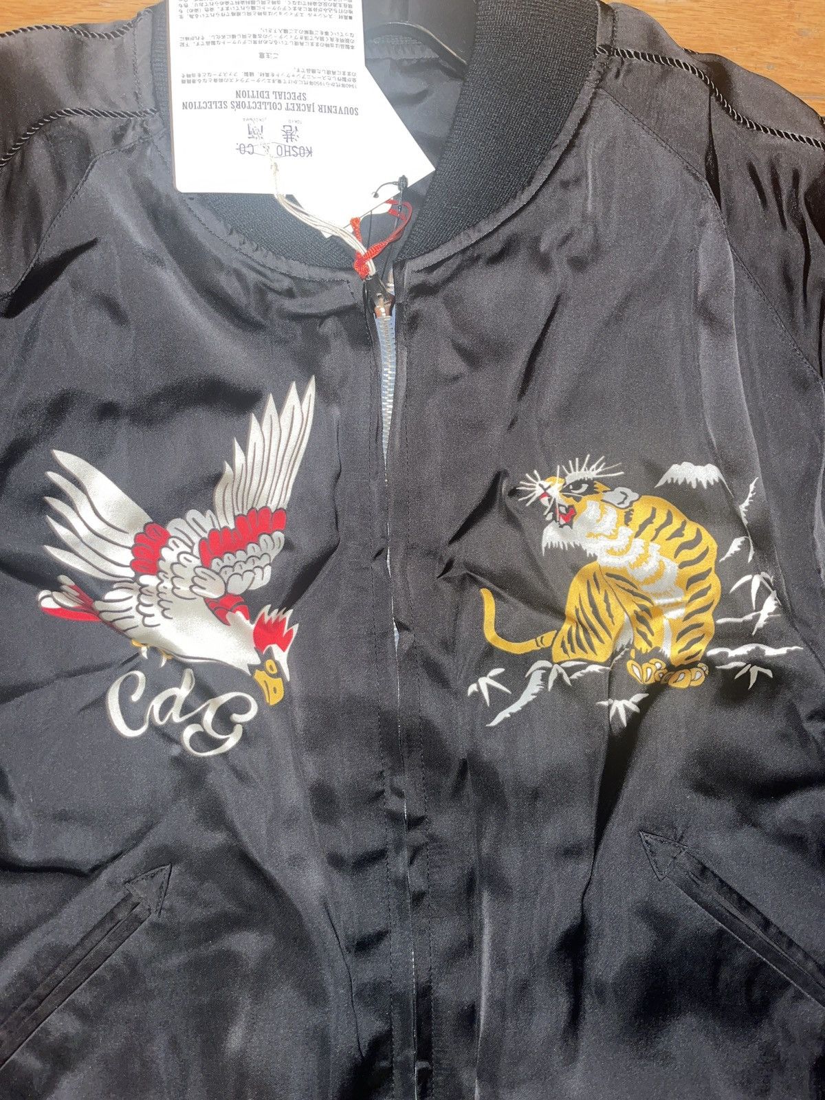 Comme des Garcons COMME des GARÇONS Sakajan Tour Jacket Size US M / EU 48-50 / 2 - 2 Thumbnail