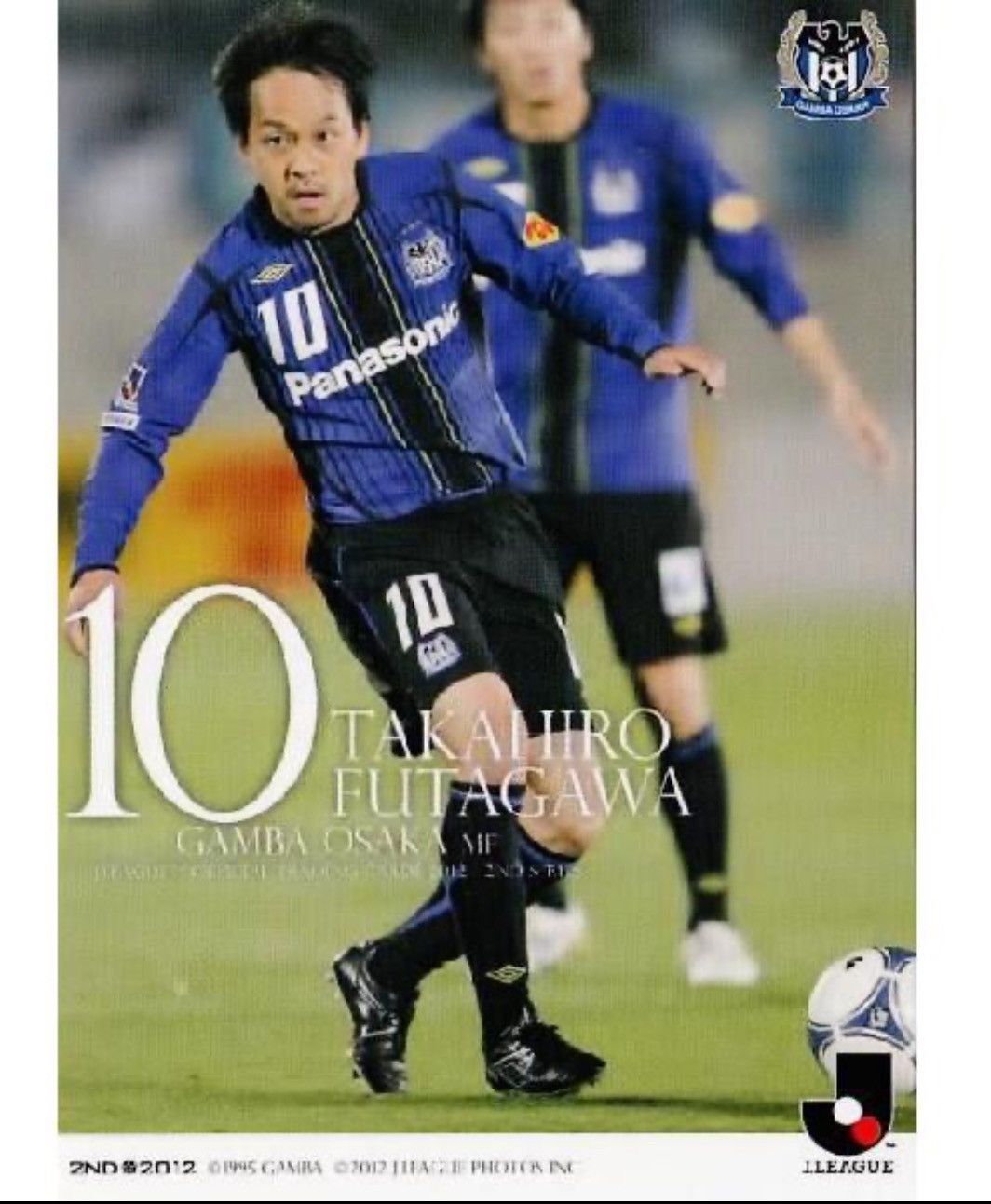 Japanese Brand × Umbro Osaka Gamba 2012 home shirt #10 Futagawa Size US M / EU 48-50 / 2 - 9 Thumbnail