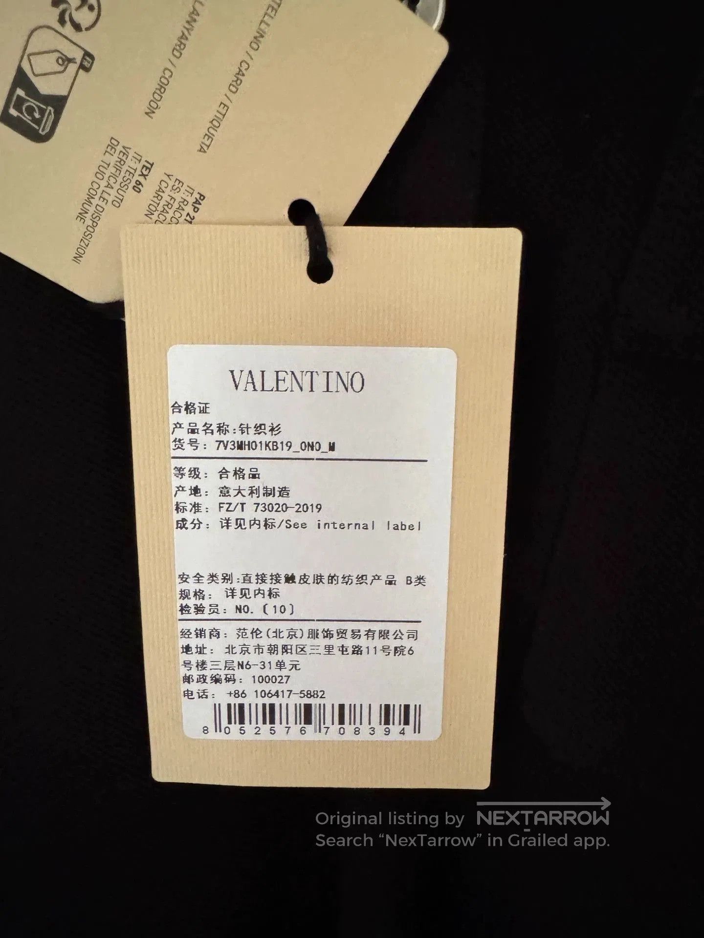 Valentino Valentino Men's Polo Shirt M. Size US M / EU 48-50 / 2 - 6 Thumbnail