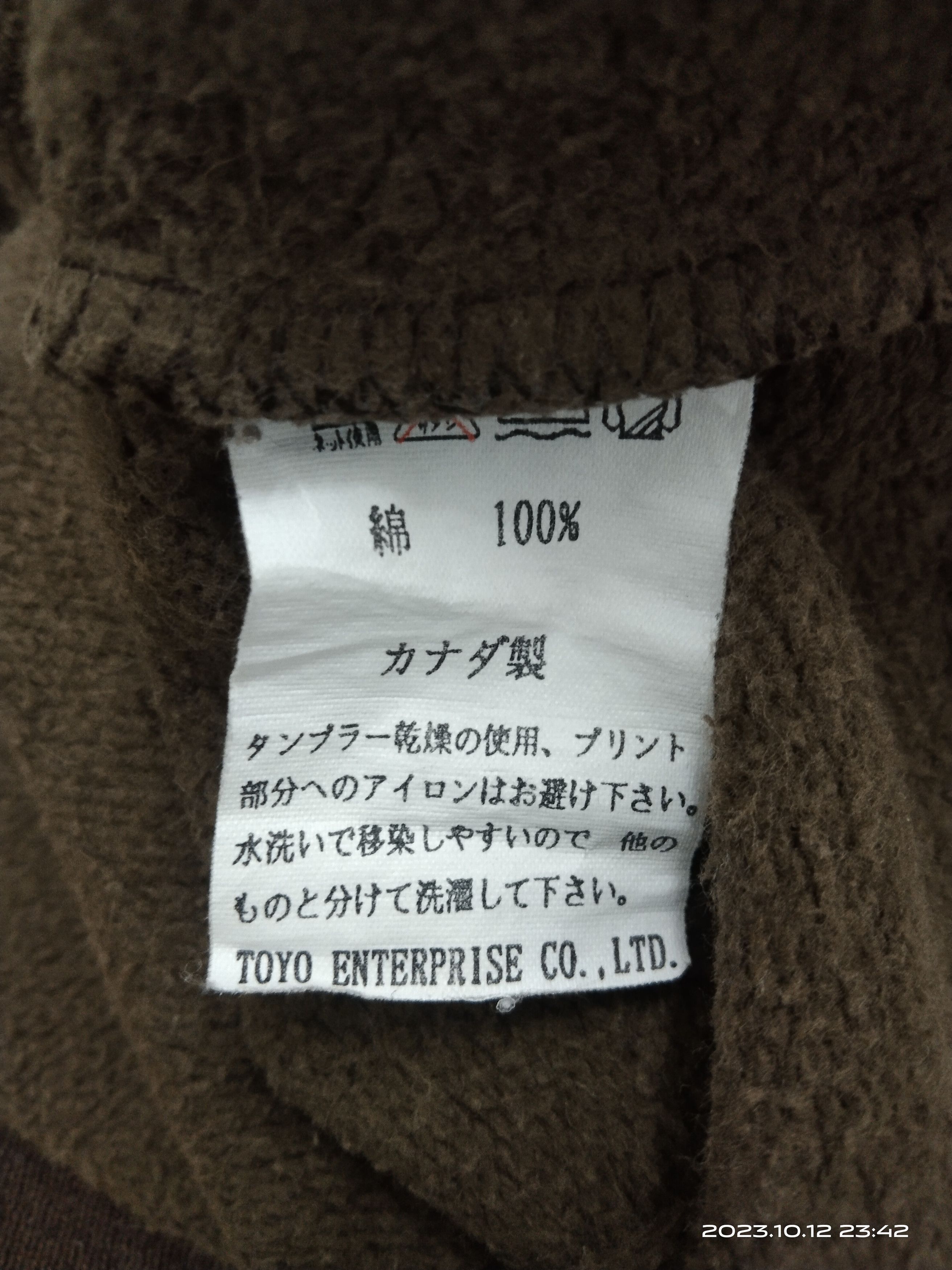 Sugar Cane × Toyo Enterprises SICK FADED SUGAR CANE TOYO ENTERPRISE CREWNECK Size US M / EU 48-50 / 2 - 6 Thumbnail