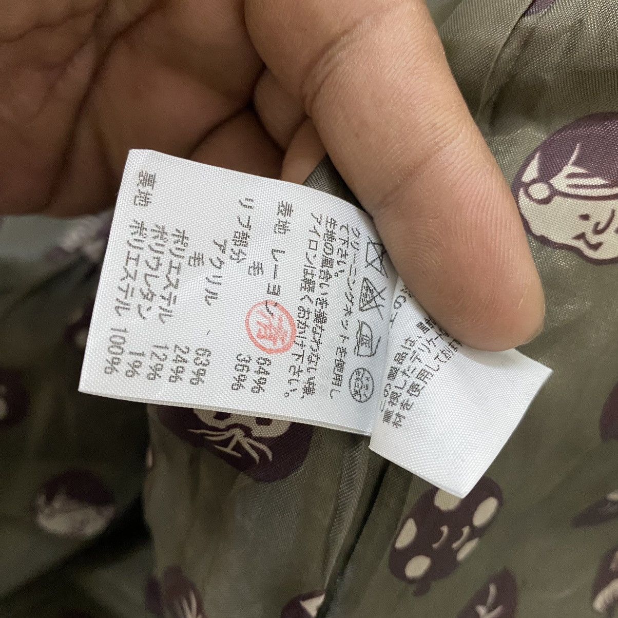 Ne-Net ✨Ne-net by Issey Miyake duffle coat Size US S / EU 44-46 / 1 - 11 Thumbnail
