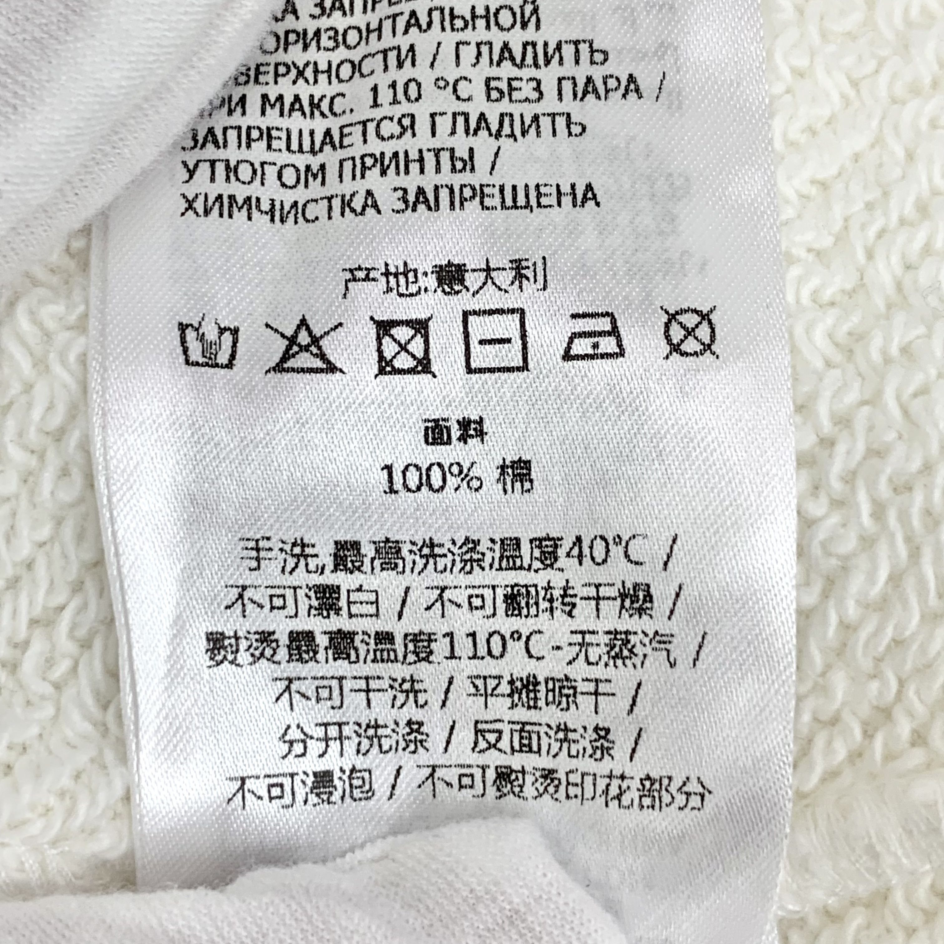 Gucci Gucci GG Logo Hoodie White (XS) Size US XS / EU 42 / 0 - 8 Thumbnail