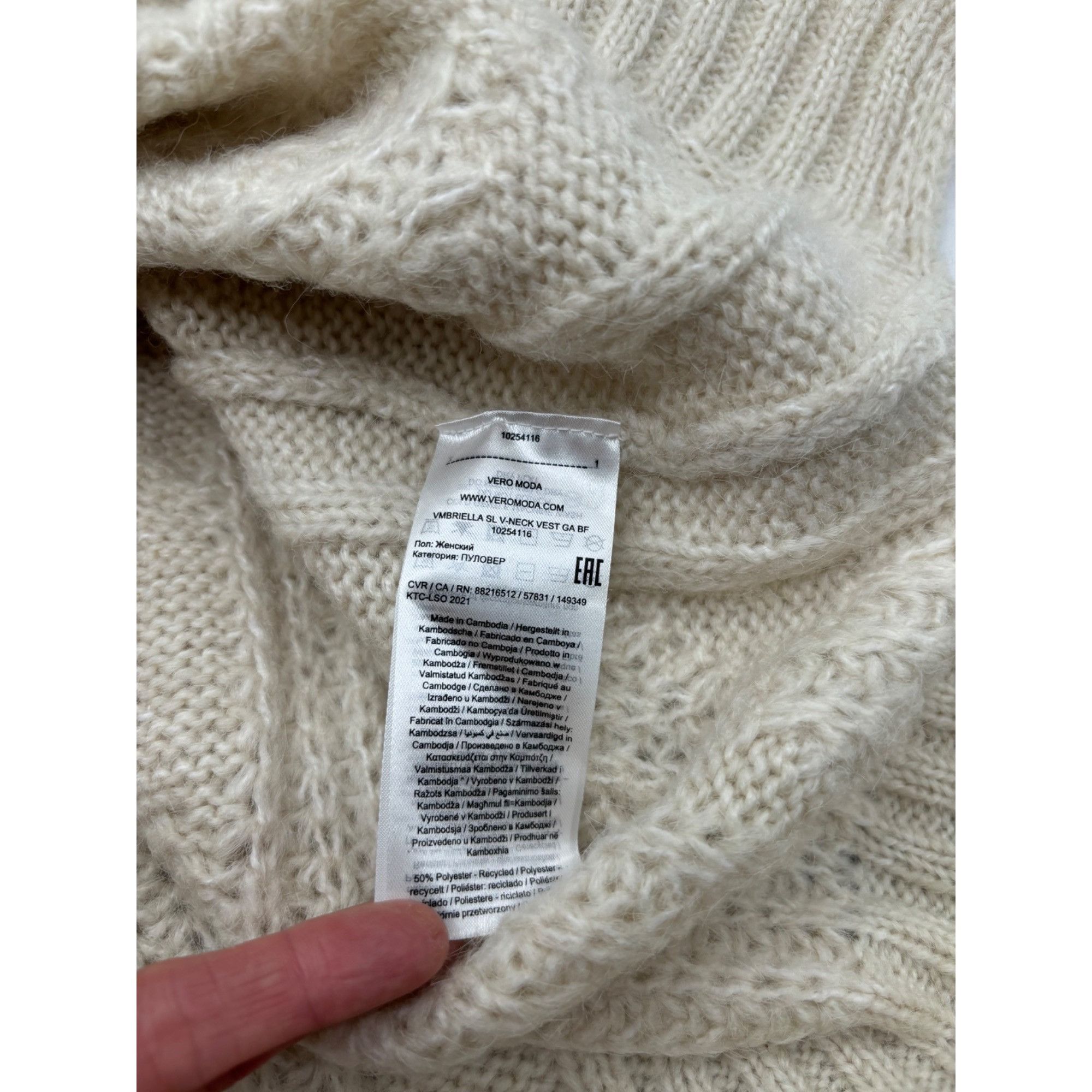 Other Vero Moda Briella V-neck Cable-Knit Sleeveless Sweater, S, B Size S / US 4 / IT 40 - 8 Thumbnail