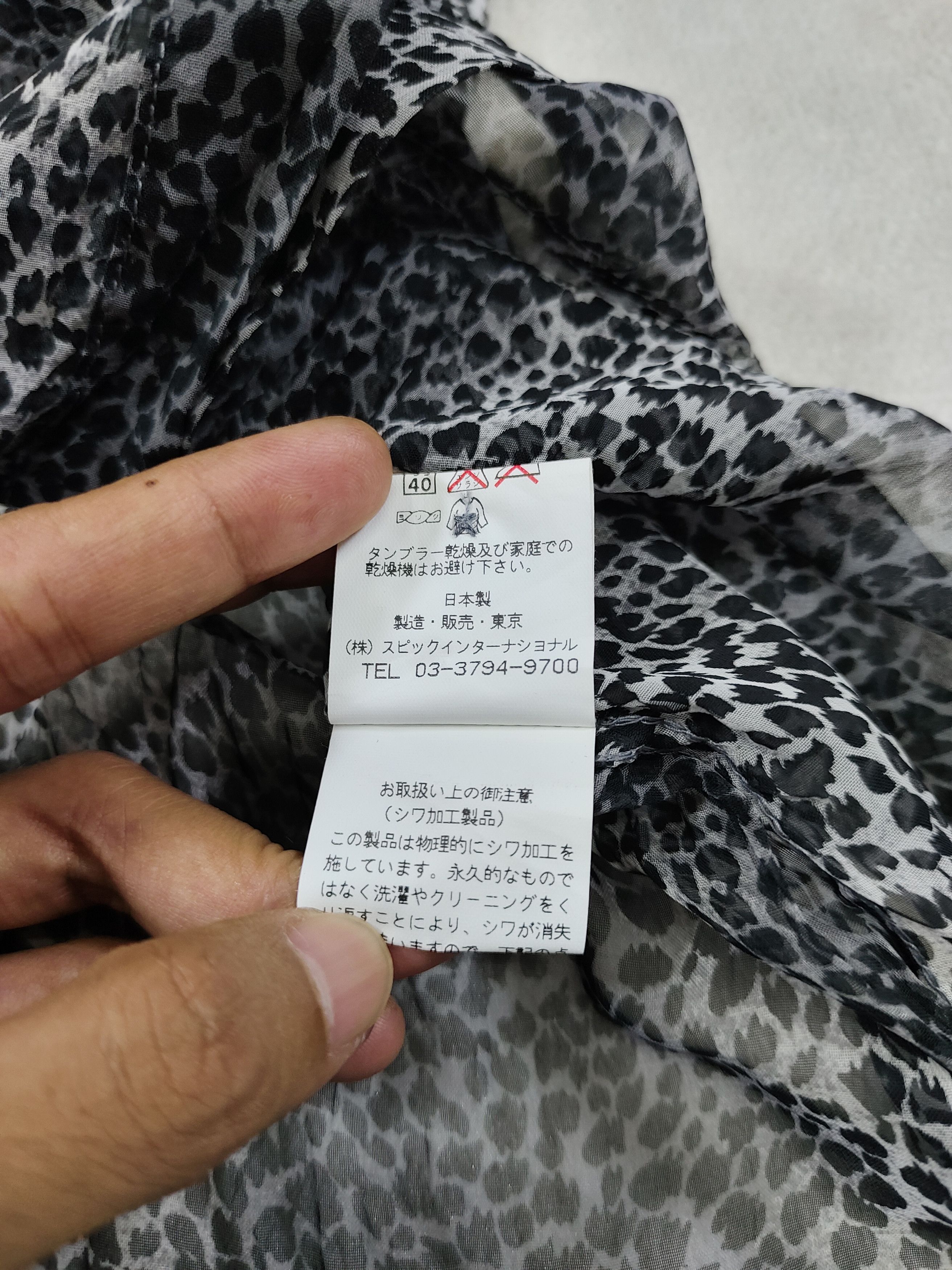 Tornado Mart 🇯🇵 Tornado Mart 🇯🇵 Leopard Pattern Sheer Shirt Size US L / EU 52-54 / 3 - 8 Thumbnail