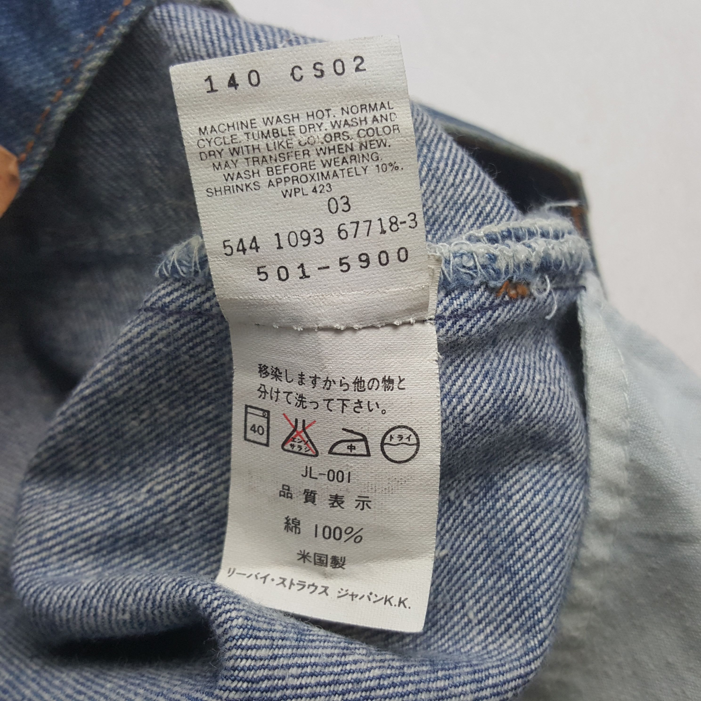 Levi's Vintage Clothing Vintage Levi's 501 Denim Jeans Size 24" / US 00 / IT 34 - 15 Thumbnail
