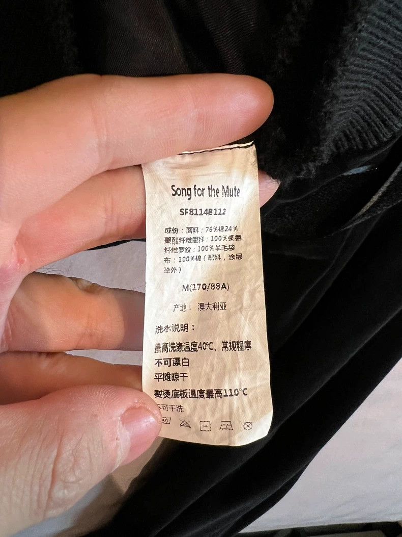 Song For The Mute Song For The Mute strap bomber pilot jacket Size US M / EU 48-50 / 2 - 5 Thumbnail