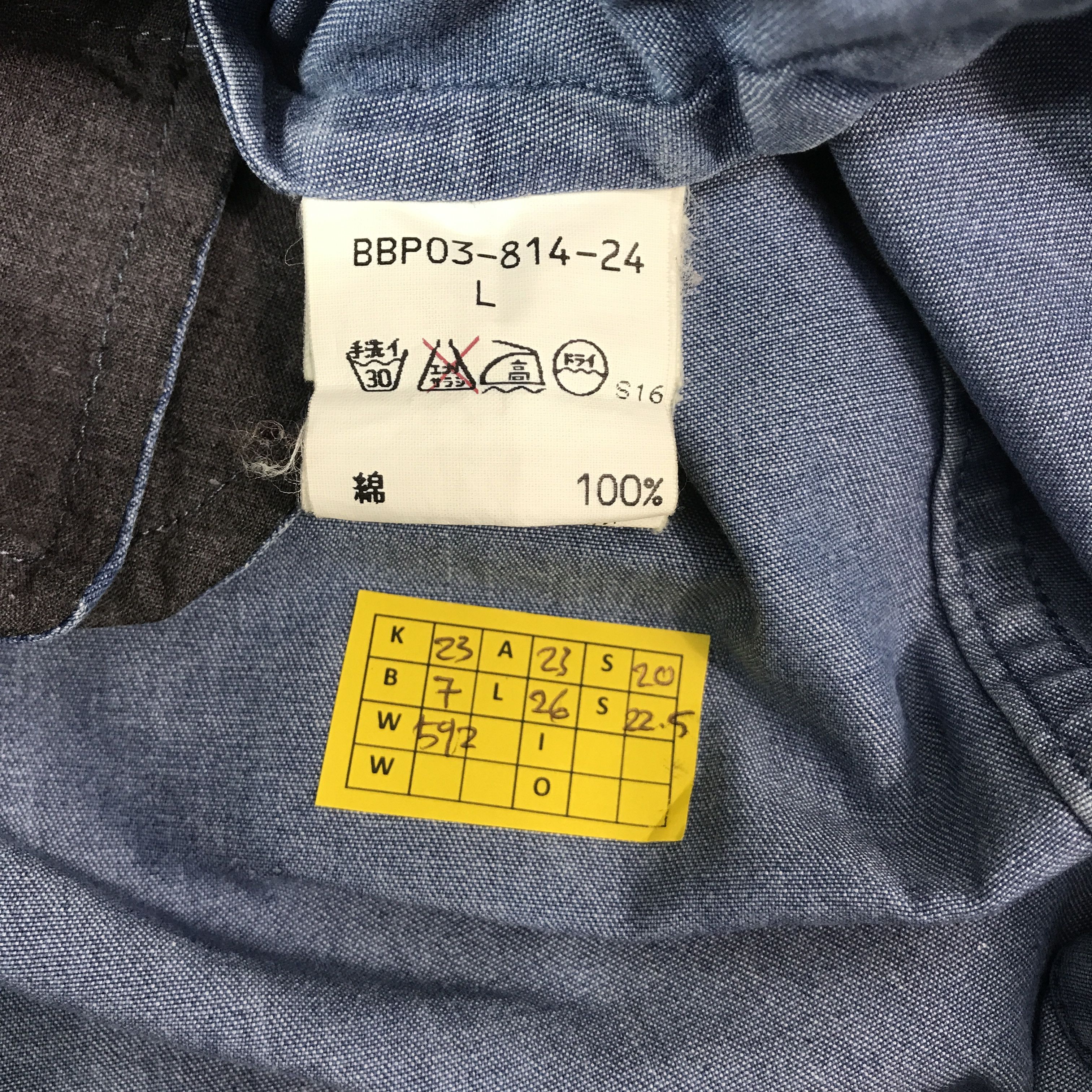 Burberry × Vintage burberrys Japan design Blue jacket distressed collar Size US L / EU 52-54 / 3 - 11 Thumbnail