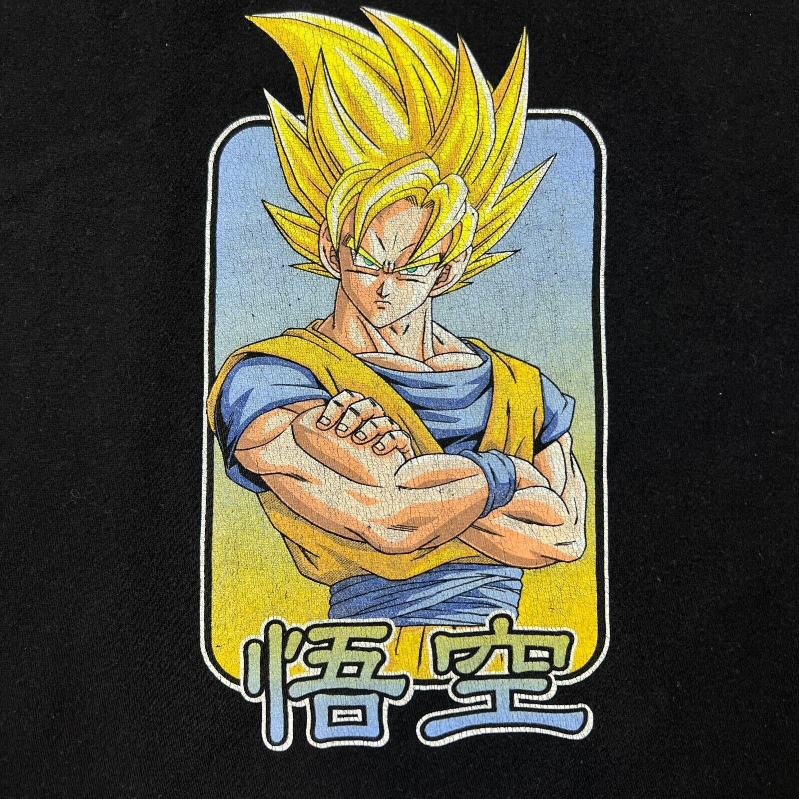 Anime × Japanese Brand × Vintage Dragon Ball Z T Shirt Large Black Super Sayin Goku Anime Tee Size US L / EU 52-54 / 3 - 2 Thumbnail