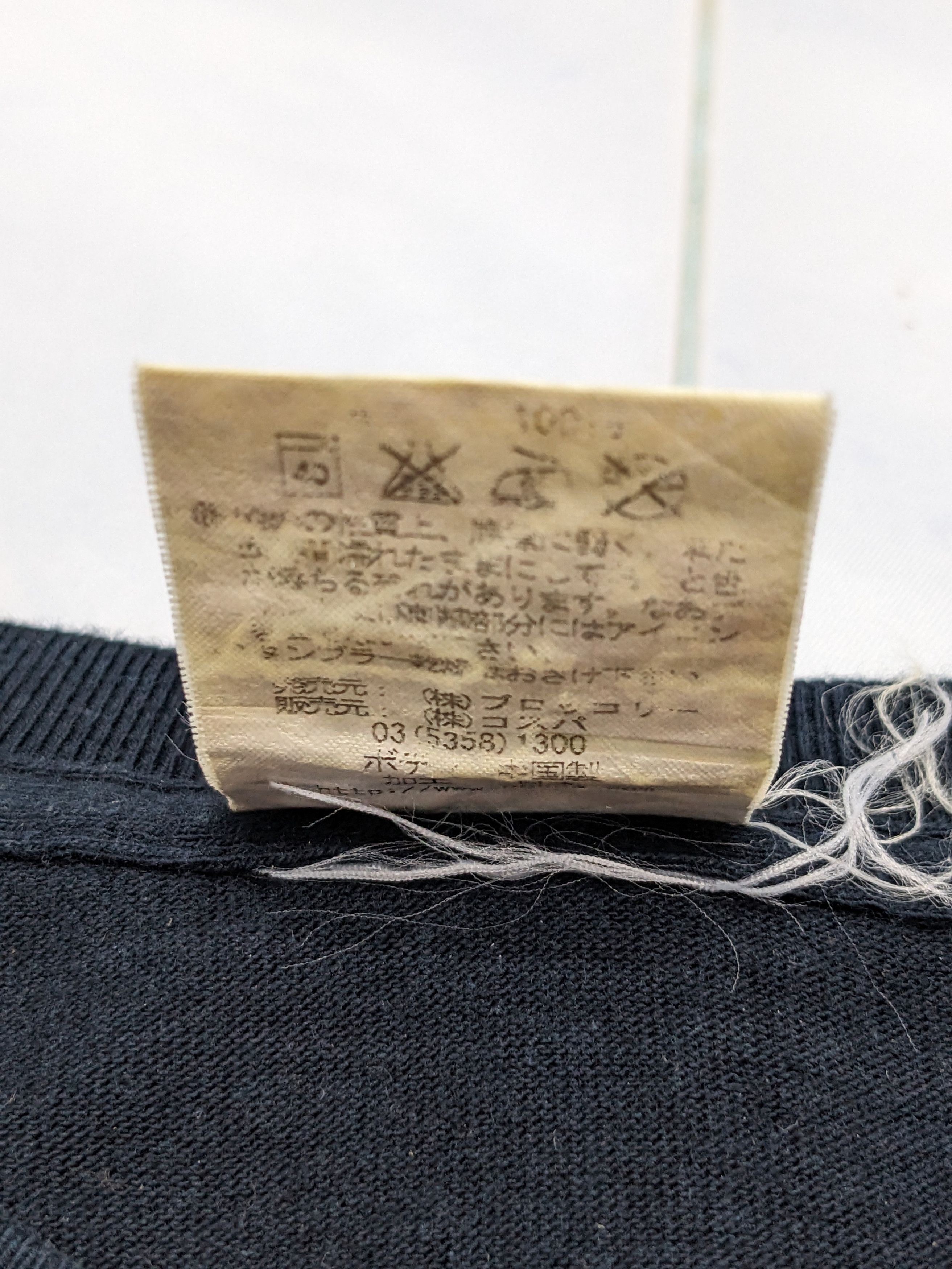 Anime VINTAGE JAPANESE ANIMA SHINSEN GUMI COSPA TSHIRT Size US L / EU 52-54 / 3 - 9 Thumbnail