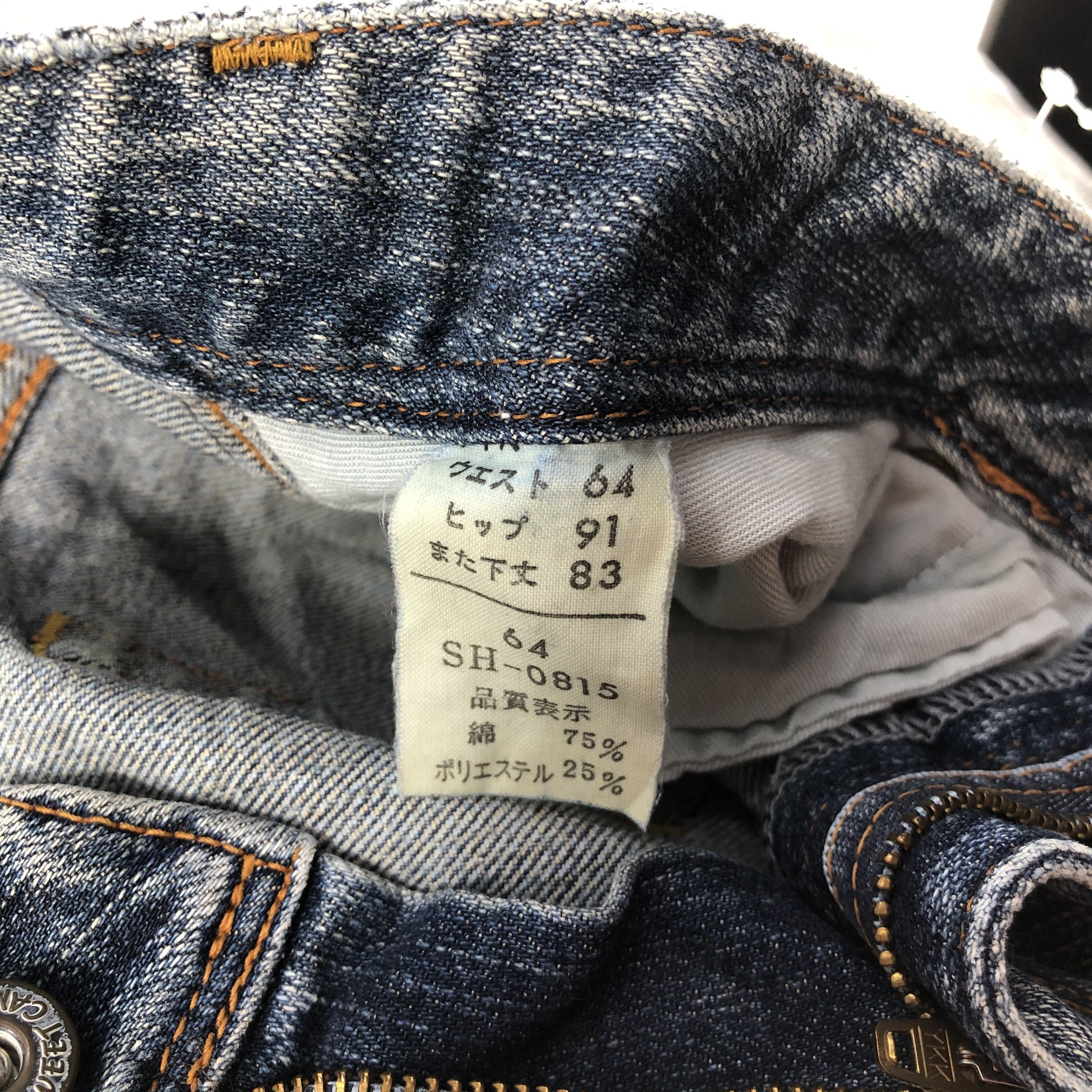 Japanese Brand Sweet Camel Jeans Medium Wash Flare Denim KJ1351 Size 29" - 9 Thumbnail