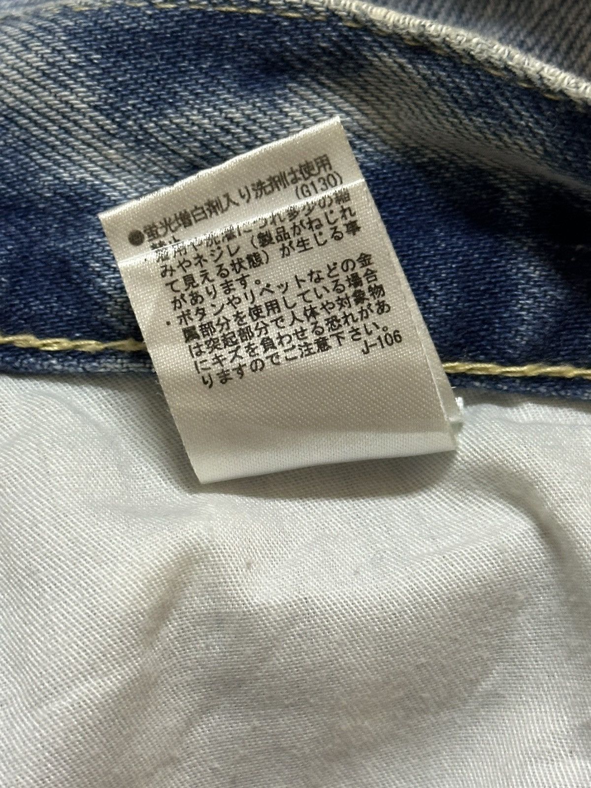 semanticdesign Vintage Japanese Brand Faded Wash Distress Baggy Jeans Size US 31 - 10 Thumbnail