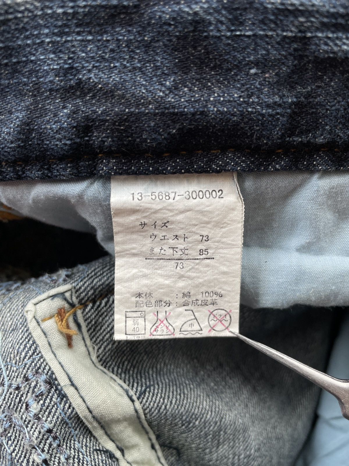 Japanese Brand Anti-Label Special Denim Embroidery Jeans (LG120) Size US 28 / EU 44 - 12 Thumbnail