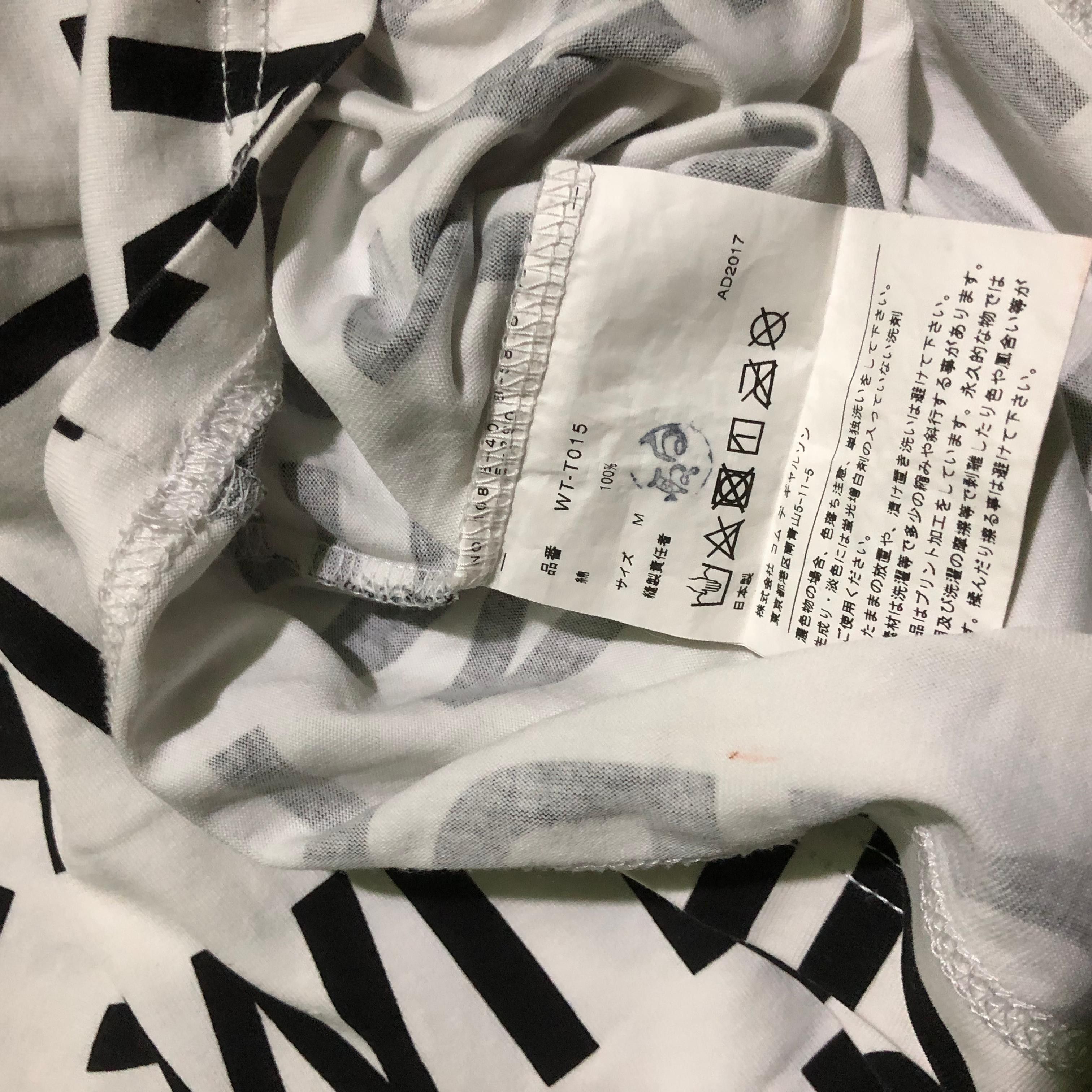 Junya Watanabe AW 17 Junya Watanabe Poem Tee Size US M / EU 48-50 / 2 - 5 Thumbnail