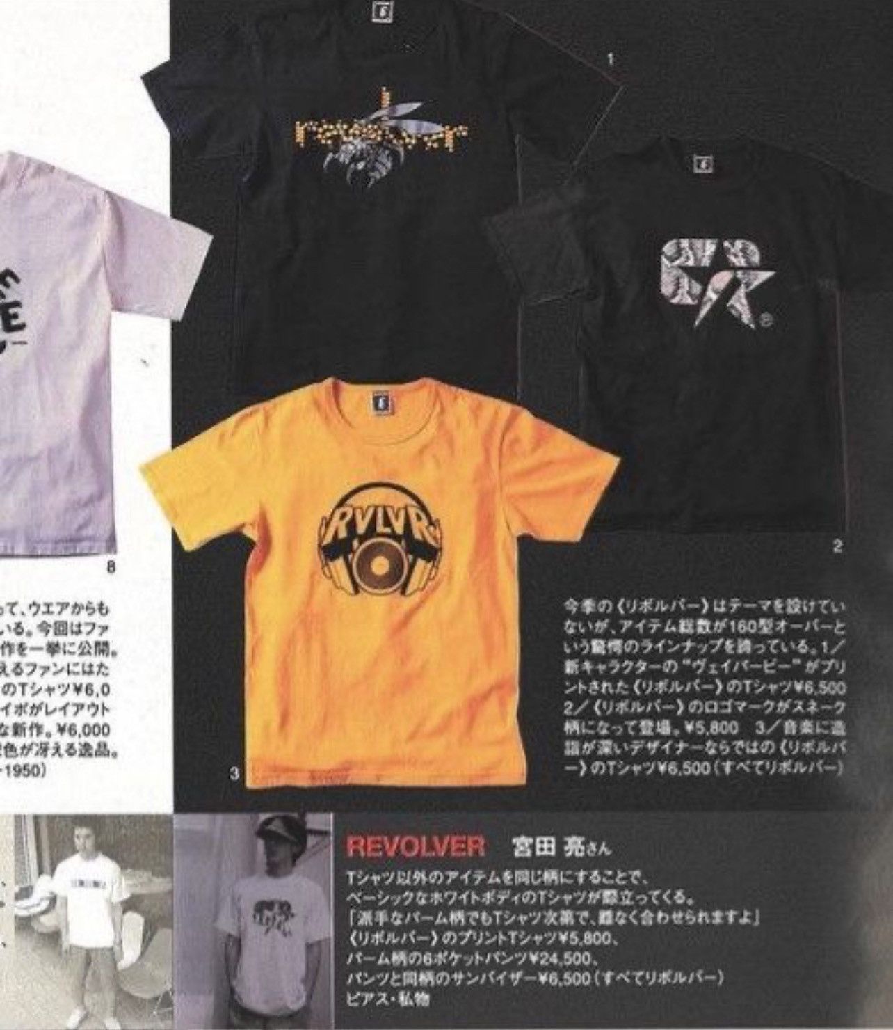 Beauty Beast × Hiroshi Fujiwara × Recon 2000s REVOLVER Japan tee Size US L / EU 52-54 / 3 - 7 Thumbnail