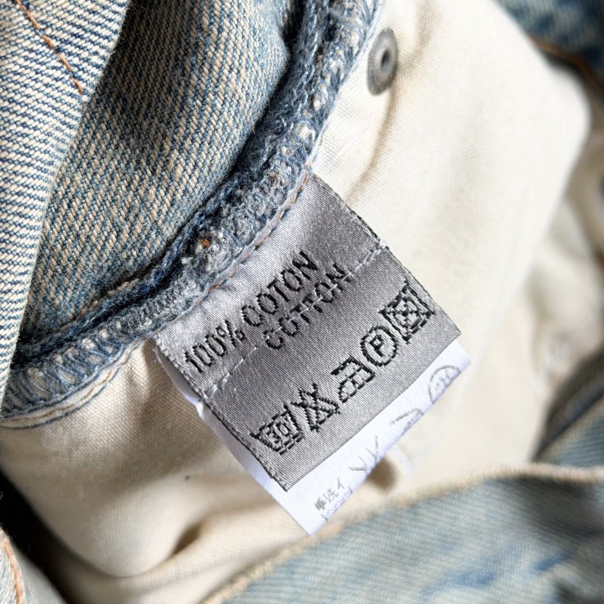 Dior Dior Homme SS06 Runway Hedi Slimane Era Crash Repair Denim Size US 33 - 10 Thumbnail