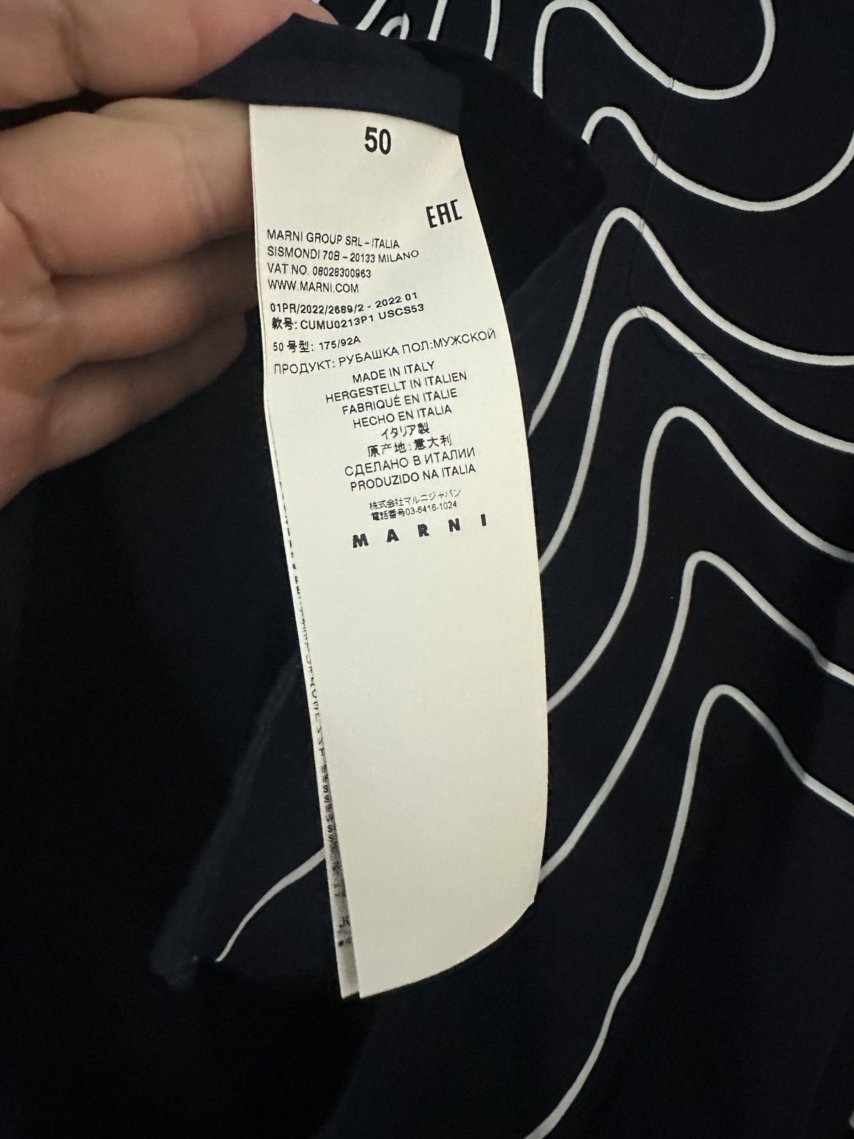 Marni Vibrating flower poplin short sleeve bowling shirt Size US L / EU 52-54 / 3 - 7 Thumbnail