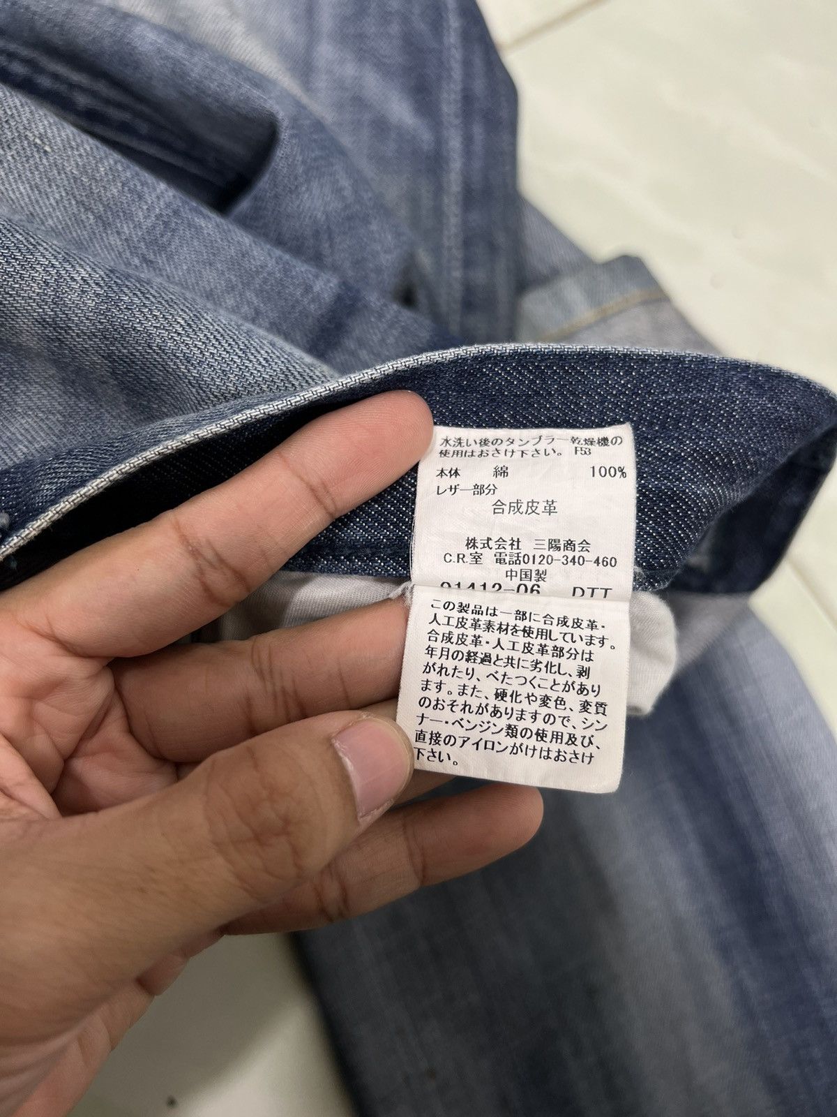 Burberry 🔥 BURBERRY BLACK LABEL DYED DISTRESSED DENIM JEANS Size US 33 - 16 Thumbnail